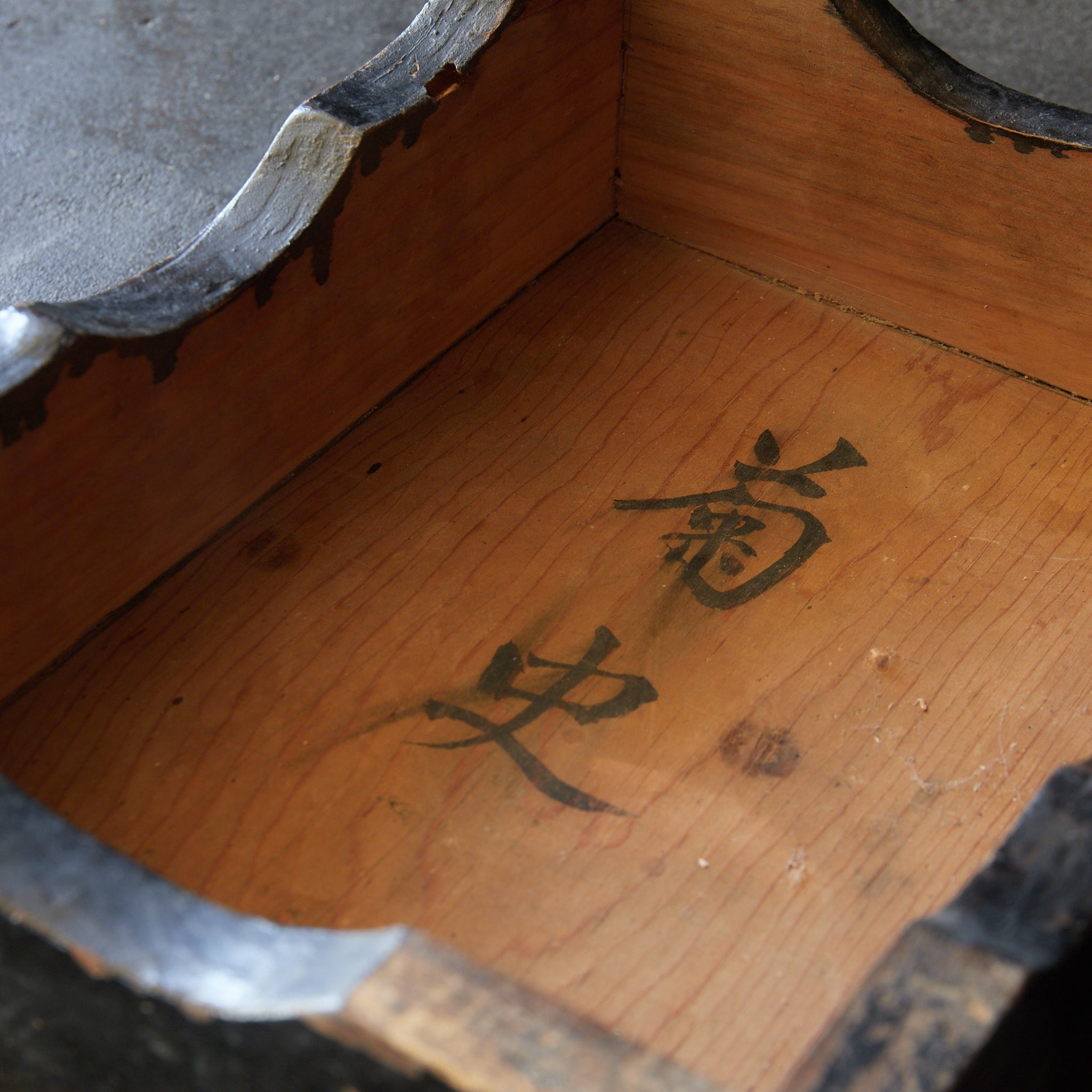 SOPORTE PARA OFRENDAS, Dinastía Joseon(1392–1897 d. C.)