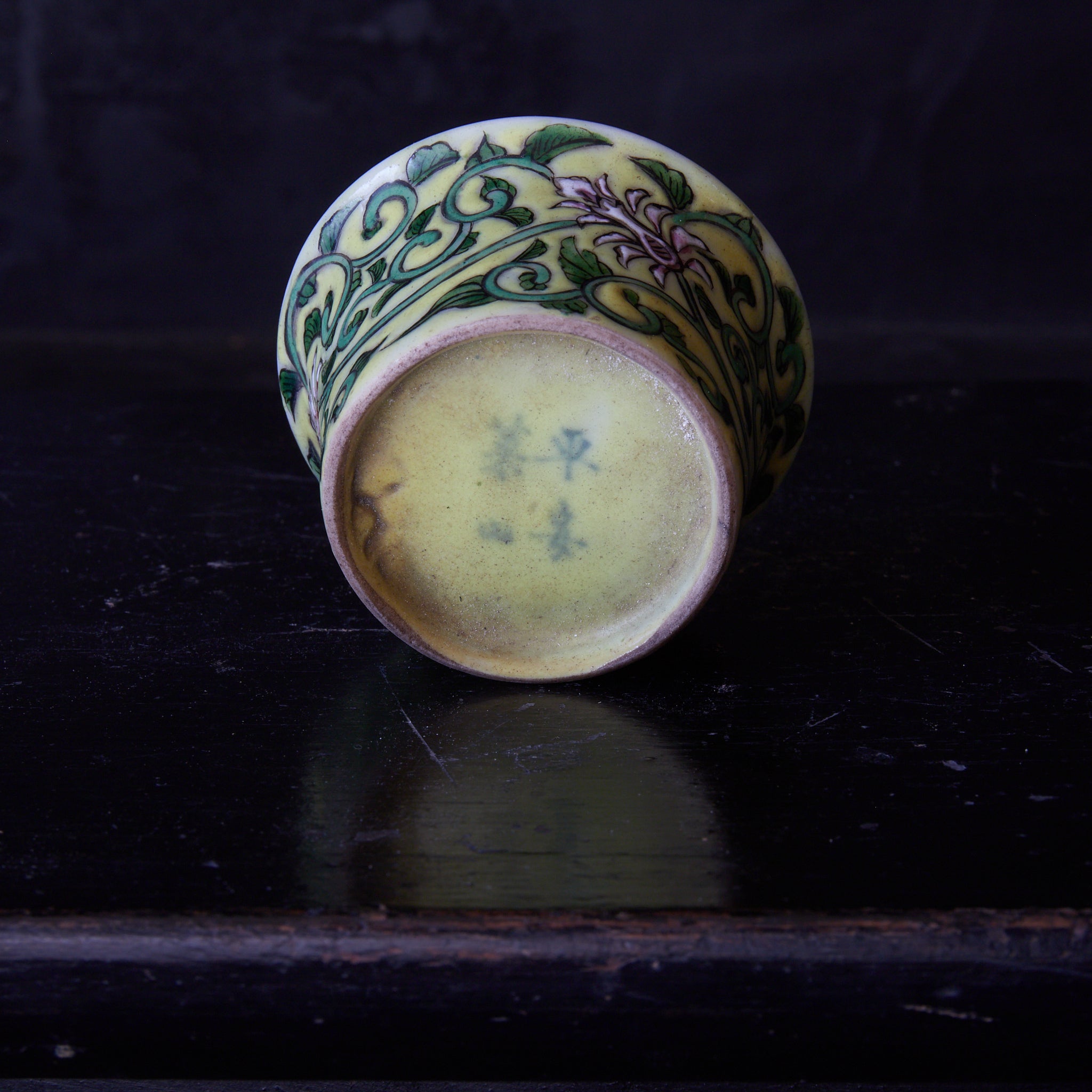 CHOKO, With Famille Rose floral and plant design, Qing Dynasty(1616–1911CE)