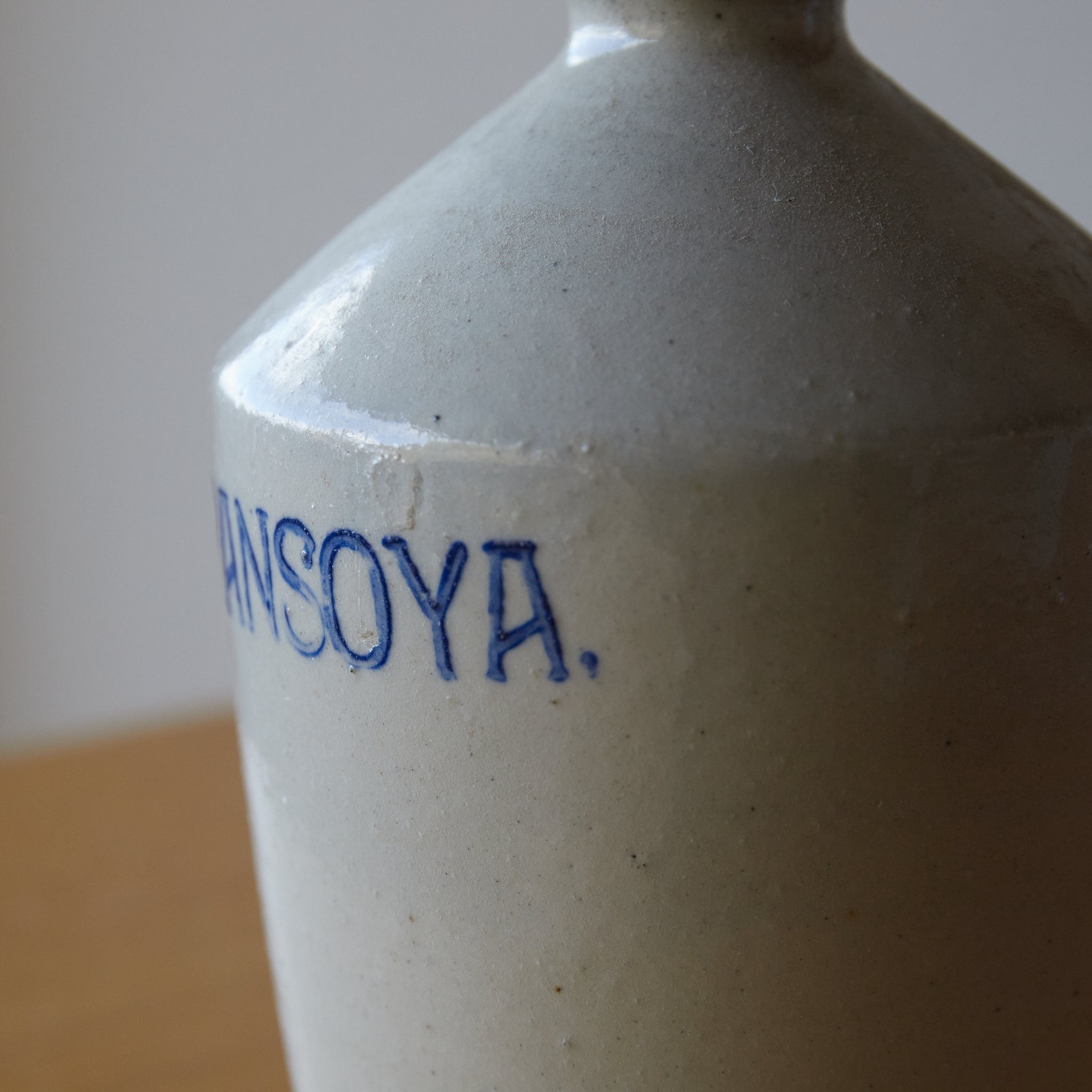 BOUTEILLE COMPRA, Bleue sous couverte avec motif japansoya, Période Edo(1603–1867 apr. J.-C.)