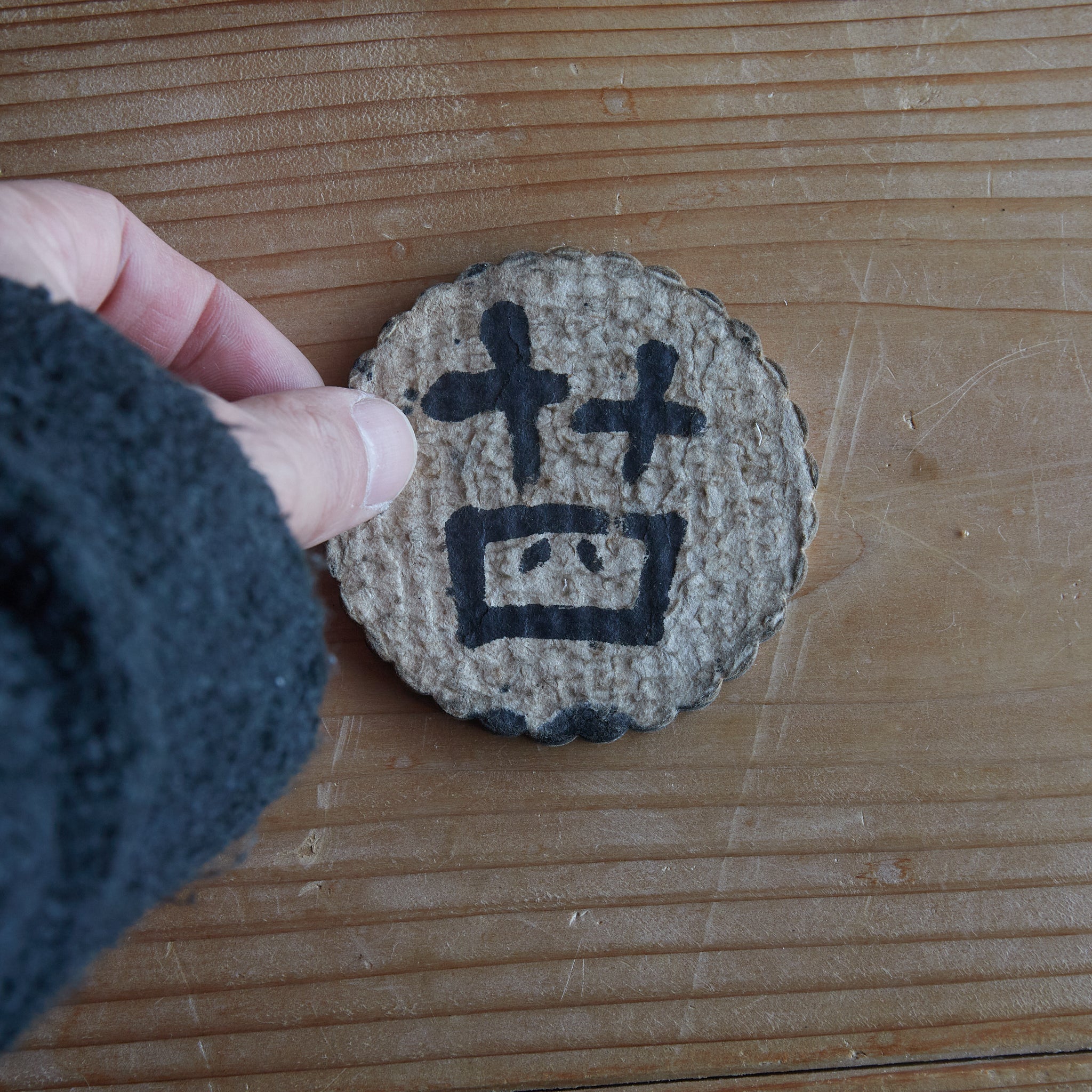 PLATILLO DE PAPEL VIEJO, Juego de 5, Edad Moderna Temprana(Siglos XVI–XIX)