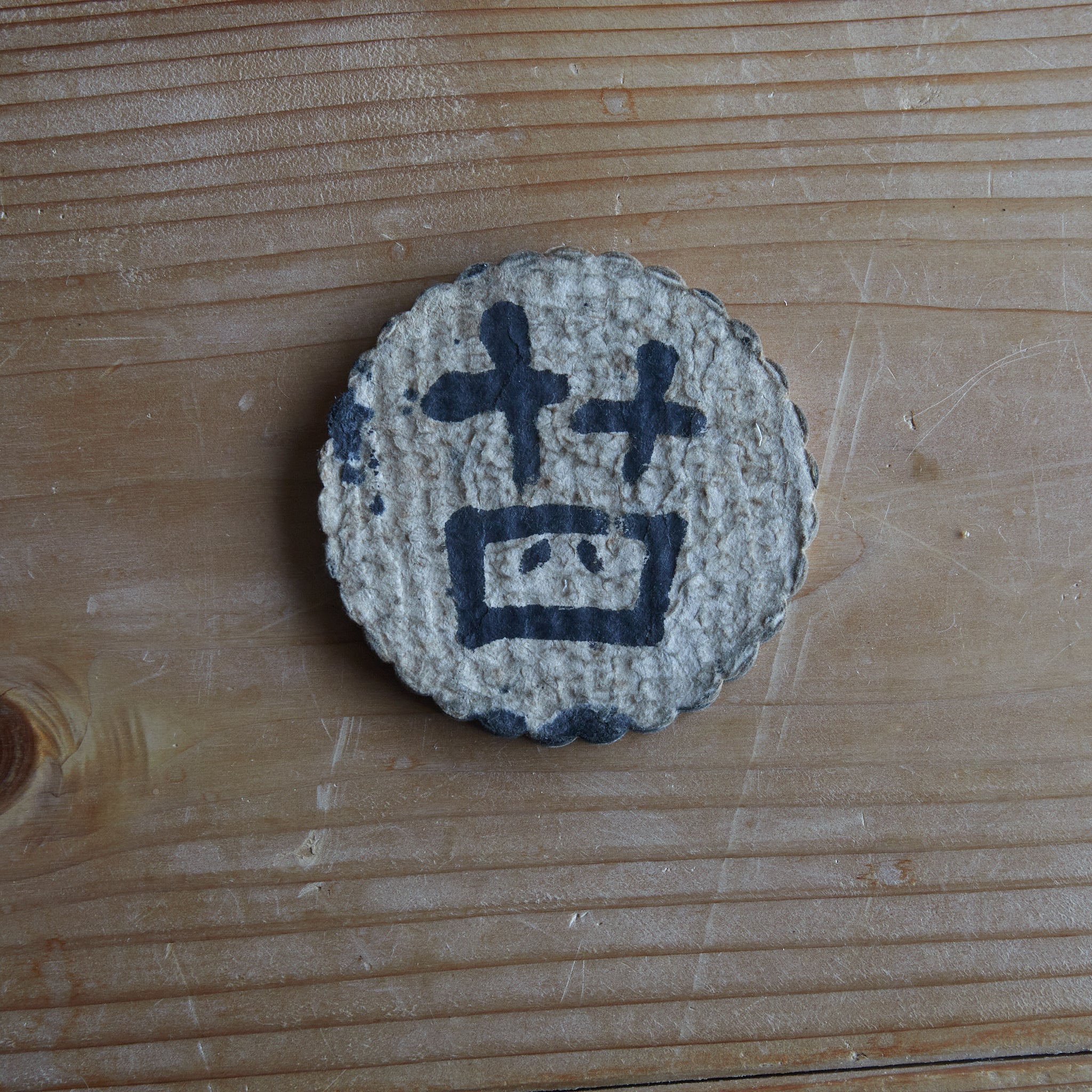 PLATILLO DE PAPEL VIEJO, Juego de 5, Edad Moderna Temprana(Siglos XVI–XIX)