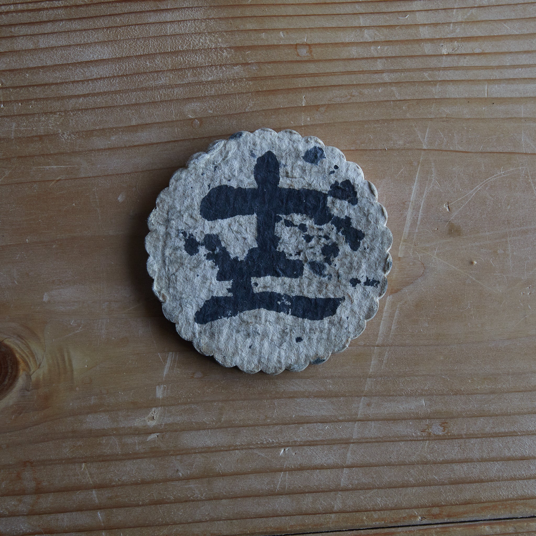 PLATILLO DE PAPEL VIEJO, Juego de 5, Edad Moderna Temprana(Siglos XVI–XIX)