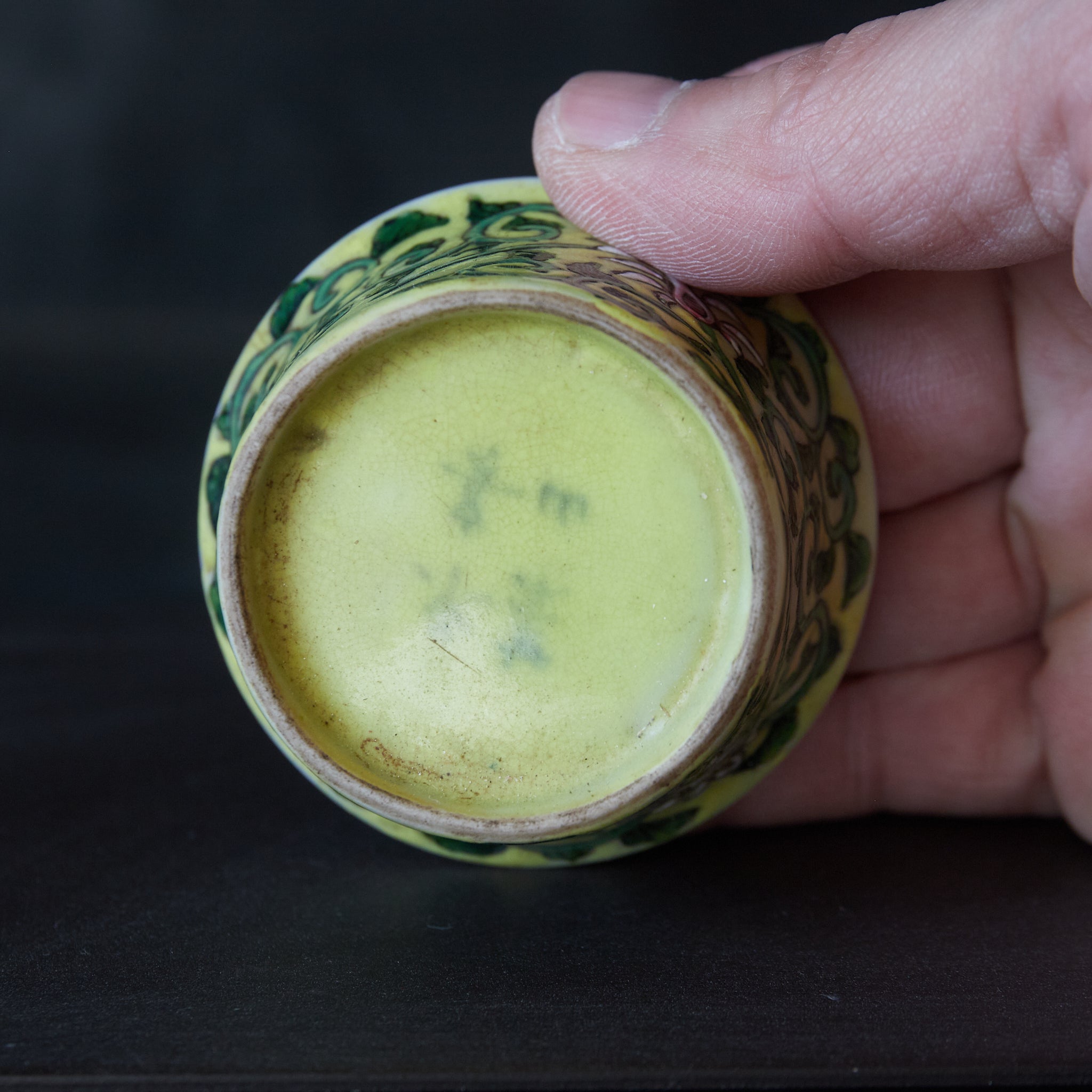 CUP, With Famille Rose floral and plant design, Qing Dynasty(1616–1911CE)