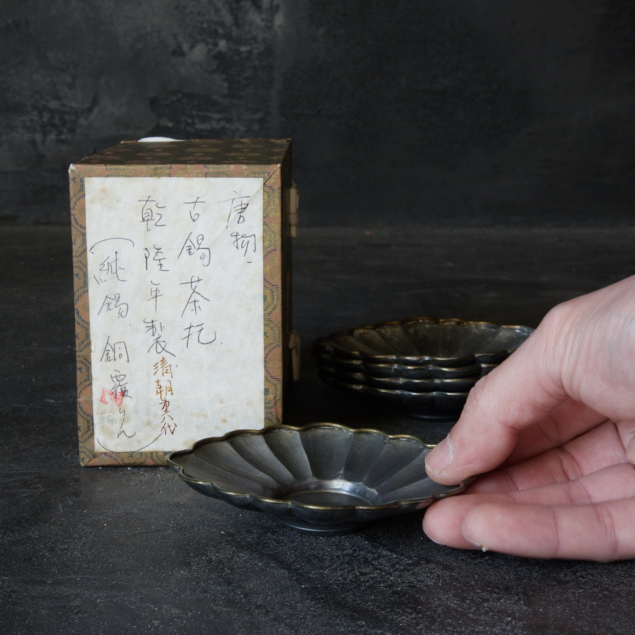 PLATILLO DE FLOR LOBULADA DE ESTAÑO VIEJO, marcado Qianlong nian zhi, con caja, juego de 5, Dinastía Qing(1616–1911 d. C.)