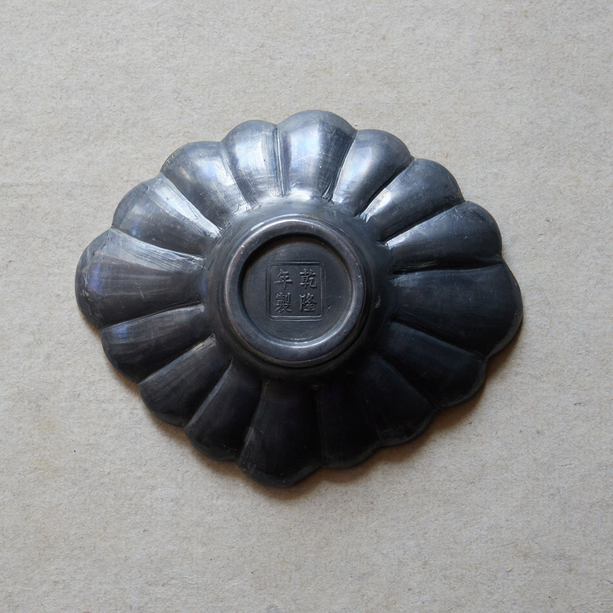 PLATILLO DE FLOR LOBULADA DE ESTAÑO VIEJO, marcado Qianlong nian zhi, con caja, juego de 5, Dinastía Qing(1616–1911 d. C.)