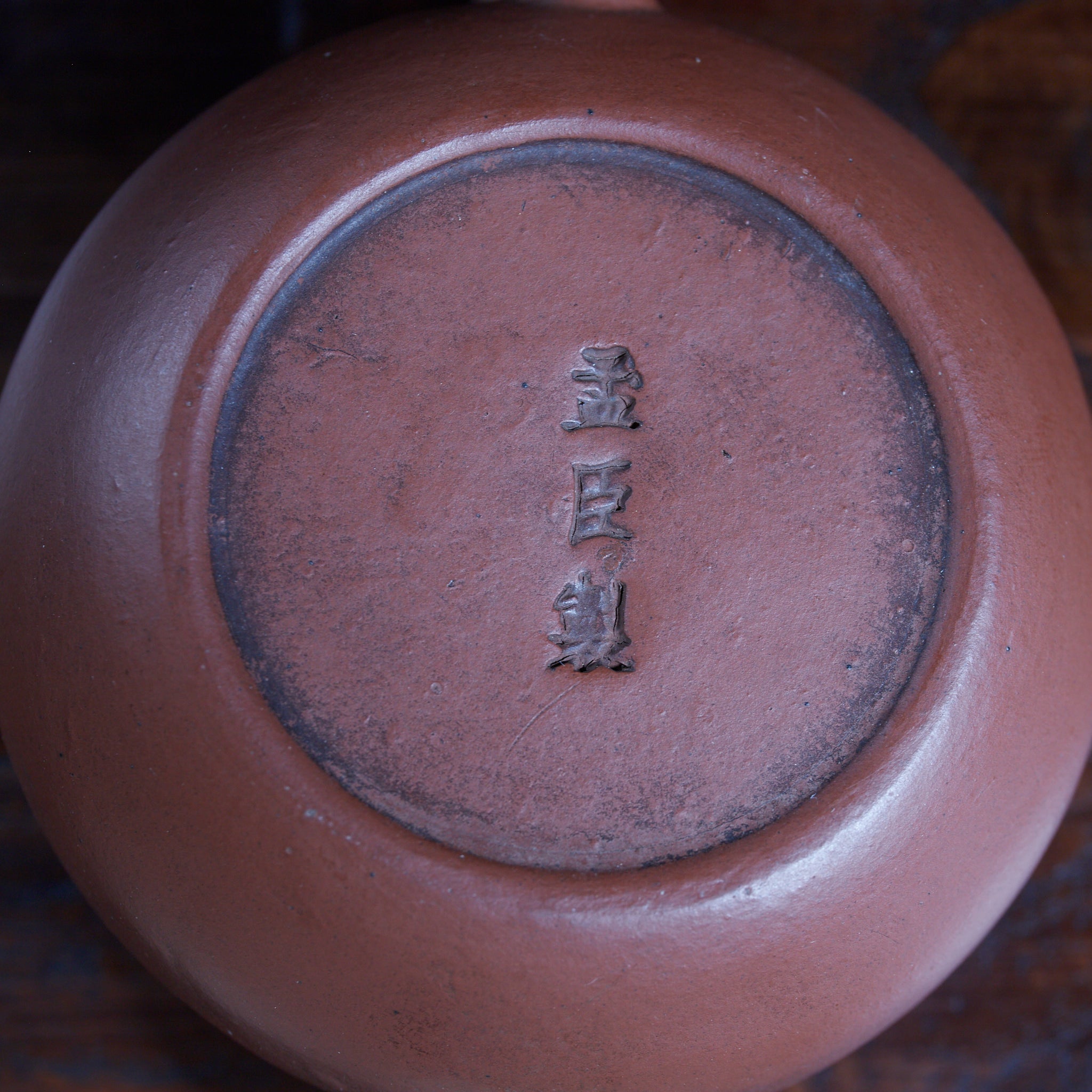 ZHUNI-TEEKANNE, Mengchen zhi, Qing-Dynastie(1616–1911 n. Chr.)