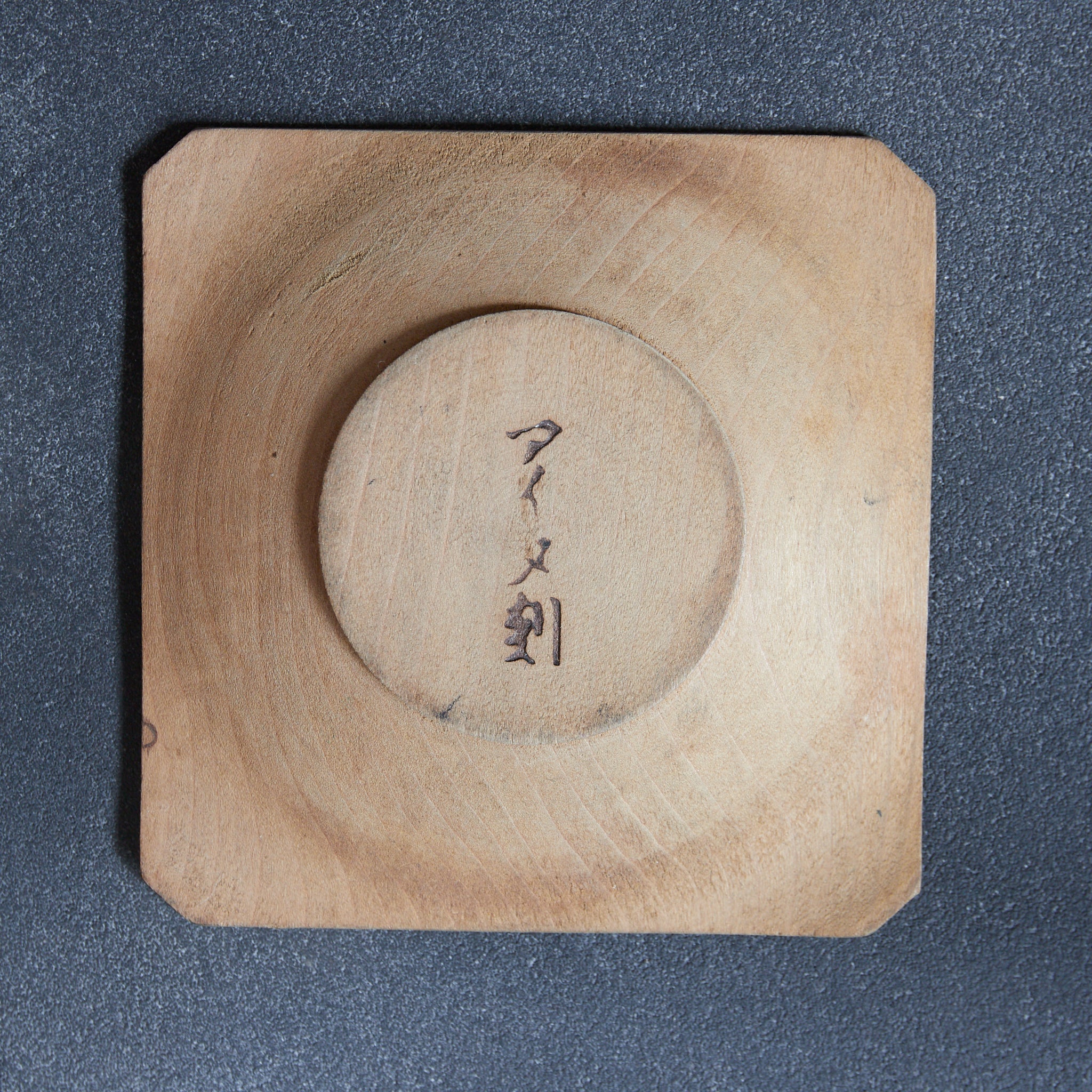 PLATO DE MADERA AINU, Inscripción ainu, juego de 5, Período Showa(1926–1989 d. C.)
