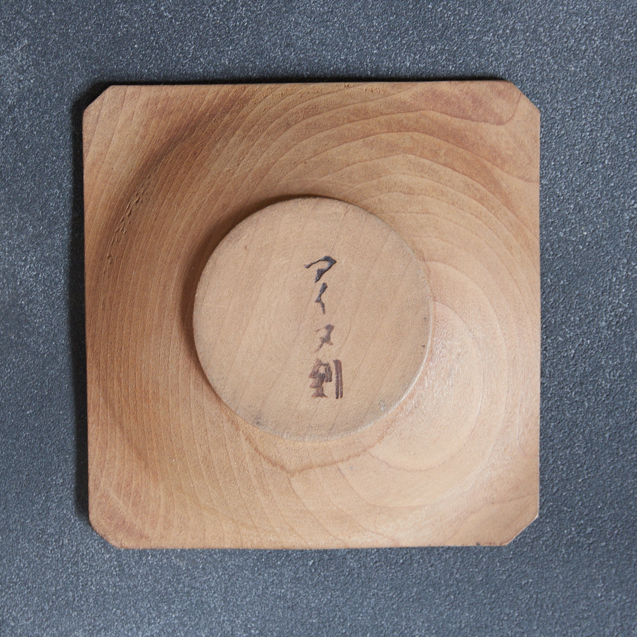 PLATO DE MADERA AINU, Inscripción ainu, juego de 5, Período Showa(1926–1989 d. C.)