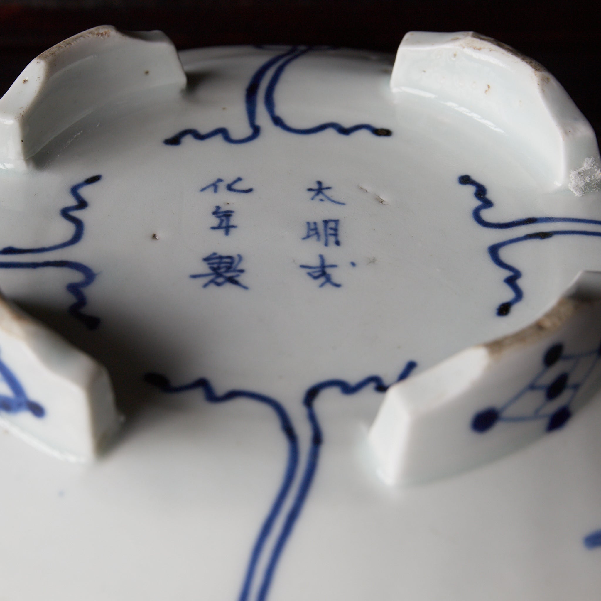 PLATO OCTOGONAL, Cerámica Kotō, con azul bajo cubierta diseño de volutas florales, Período Edo(1603–1867 d. C.)