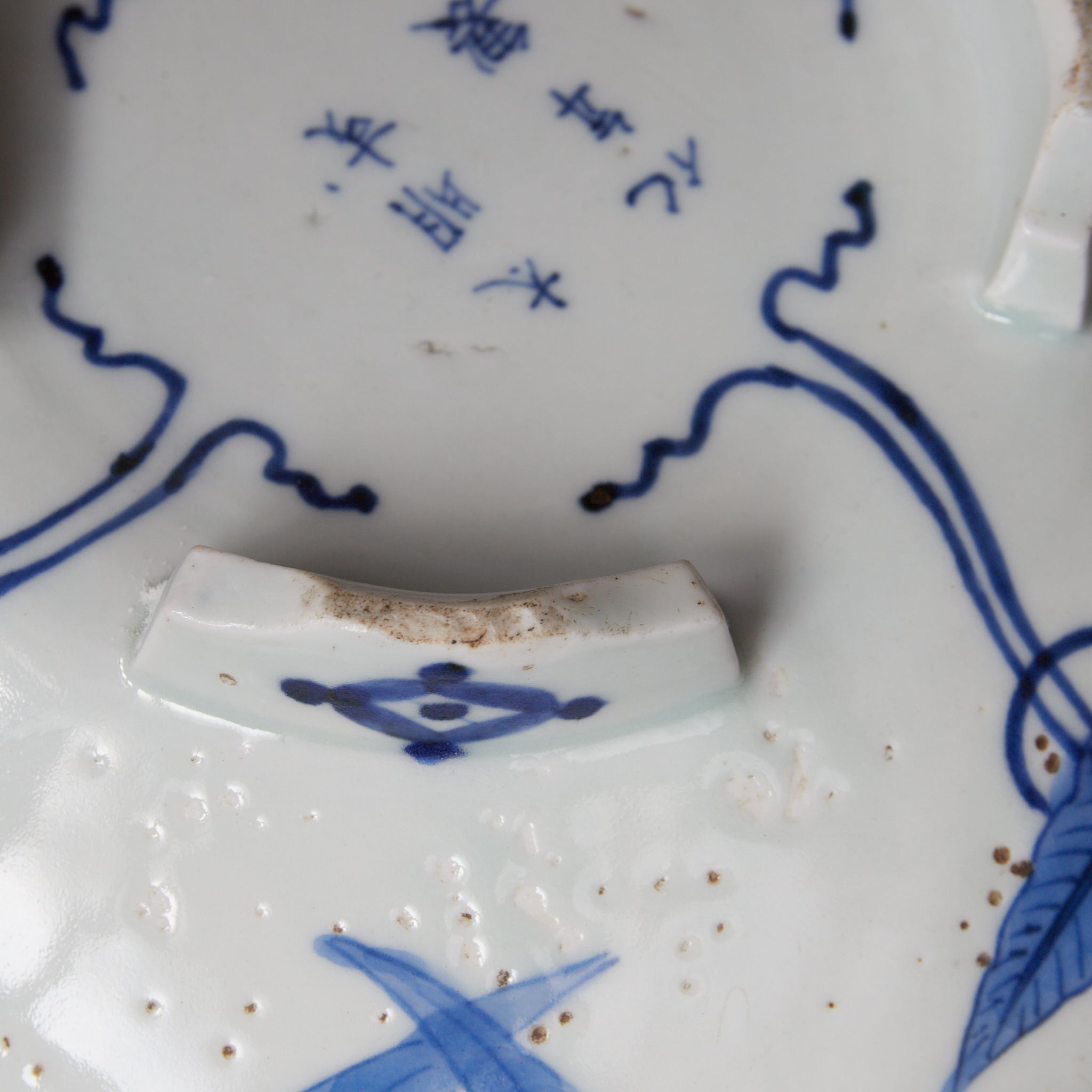 PLATO OCTOGONAL, Cerámica Kotō, con azul bajo cubierta diseño de volutas florales, Período Edo(1603–1867 d. C.)