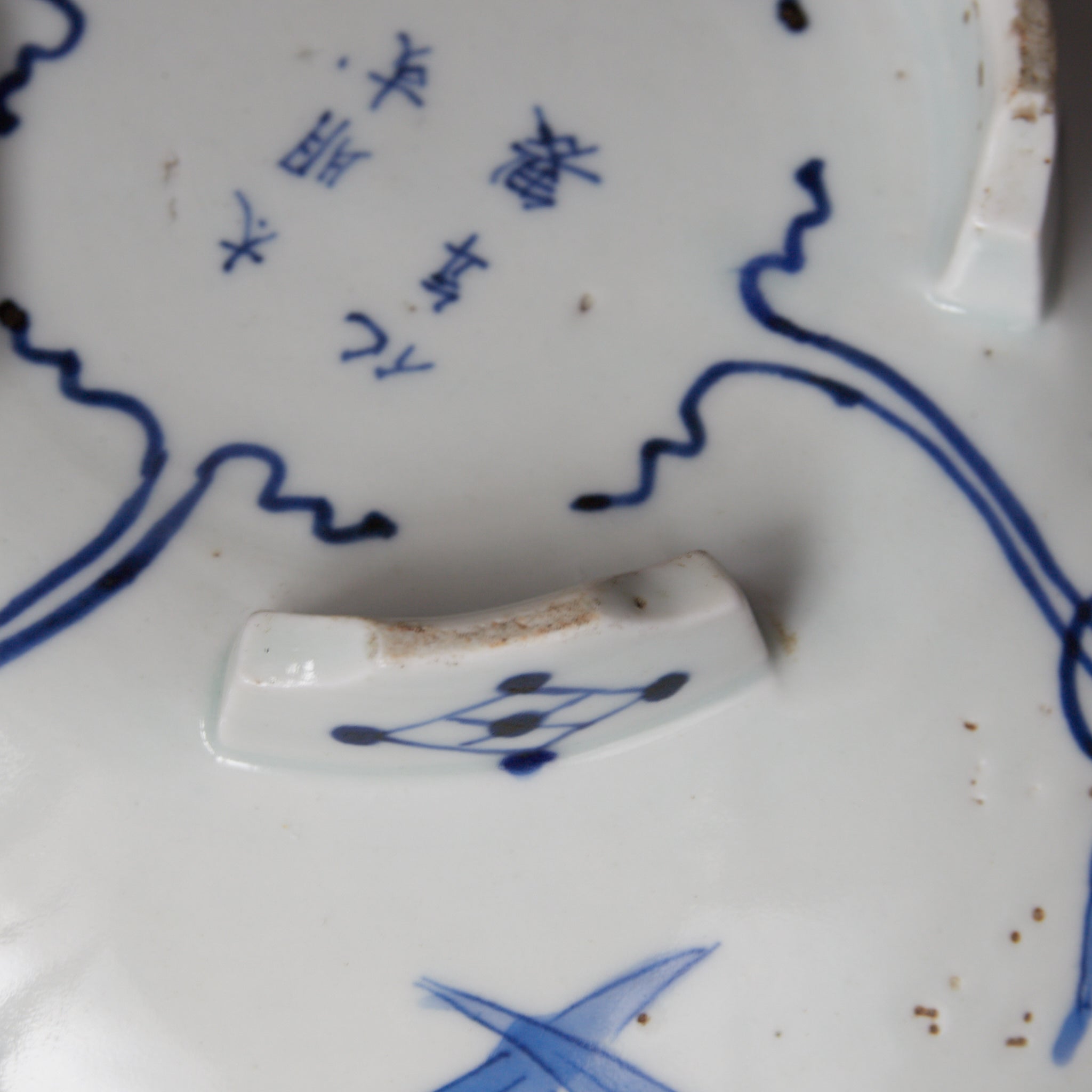 PLATO OCTOGONAL, Cerámica Kotō, con azul bajo cubierta diseño de volutas florales, Período Edo(1603–1867 d. C.)
