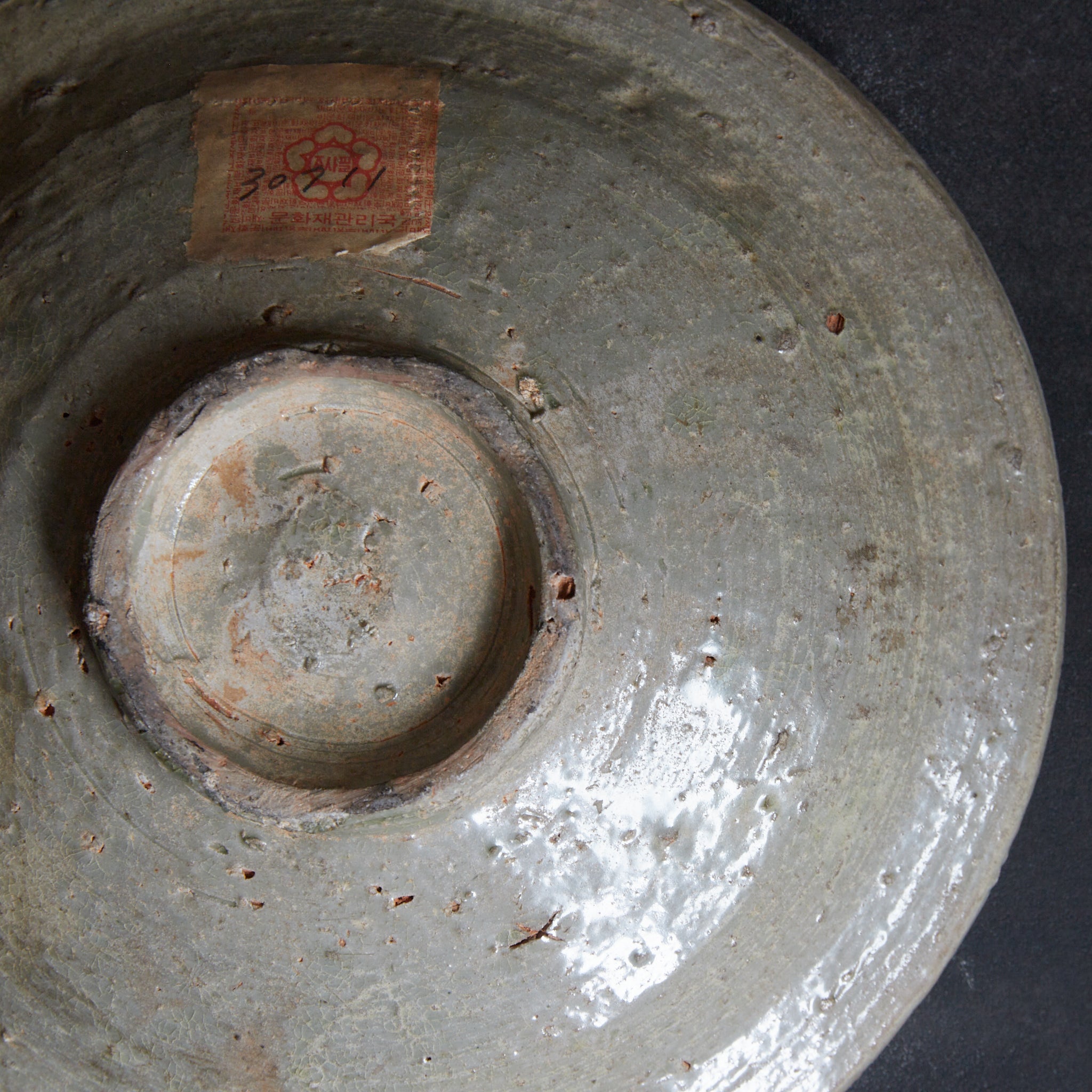 PLATTE, Seladon, Goryeo-Dynastie(918–1392 n. Chr.)
