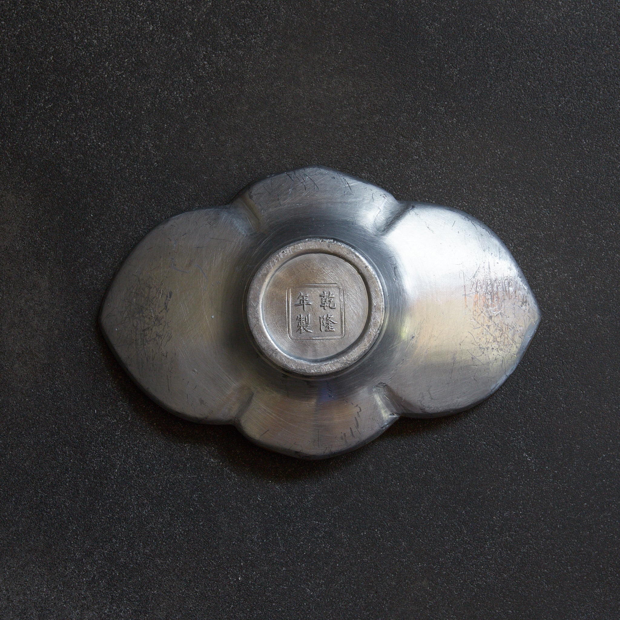 OLD LOBED-FLOWER-SHAPED TIN TEA SAUCER, marked Qianlong nian zhi, copper-covered, With box, set of 5, Qing Dynasty(1616–1911CE)
