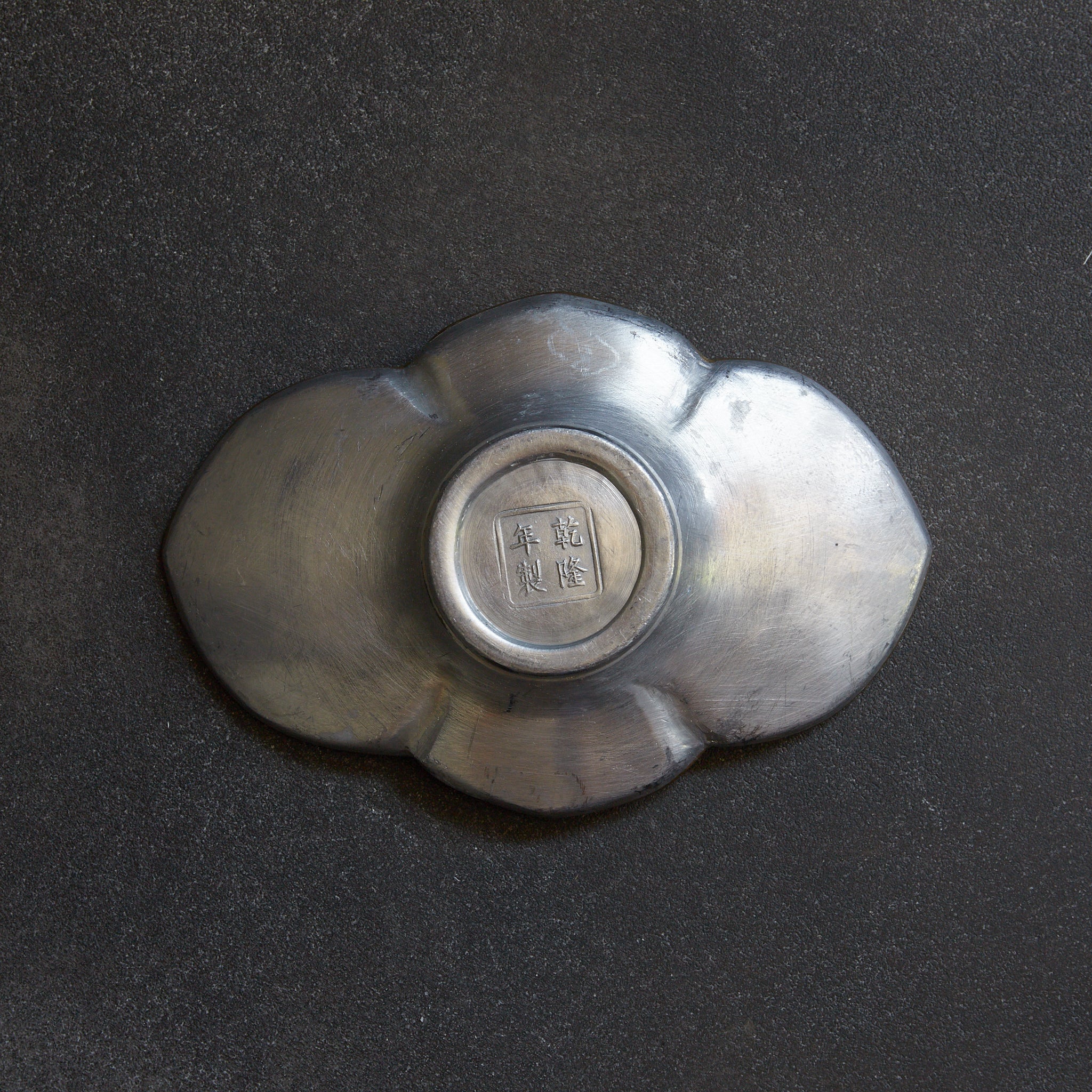 OLD LOBED-FLOWER-SHAPED TIN TEA SAUCER, marked Qianlong nian zhi, copper-covered, With box, set of 5, Qing Dynasty(1616–1911CE)