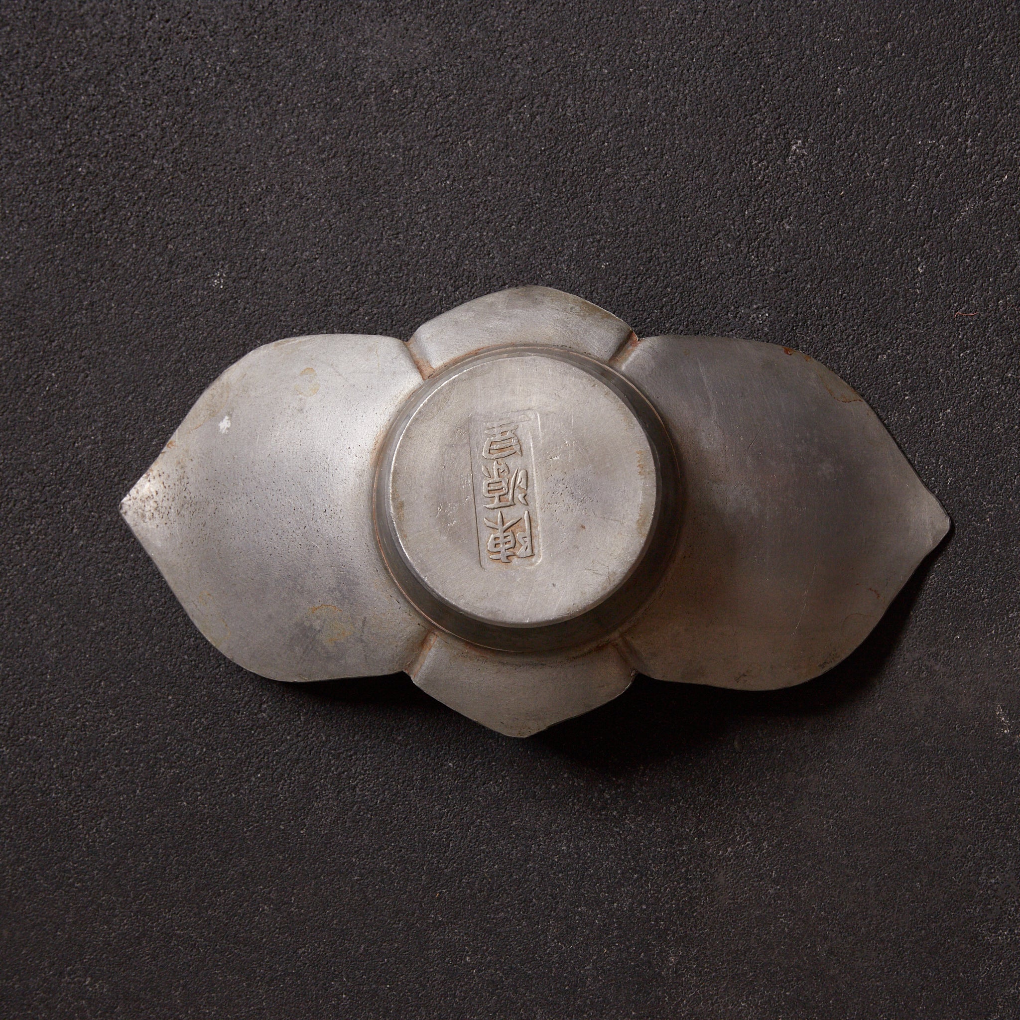 ALTE RUNDBLÜTENFÖRMIGE ZINNERNE UNTERTASSE, gemarkt, 5er-set, Qing-Dynastie(1616–1911 n. Chr.)