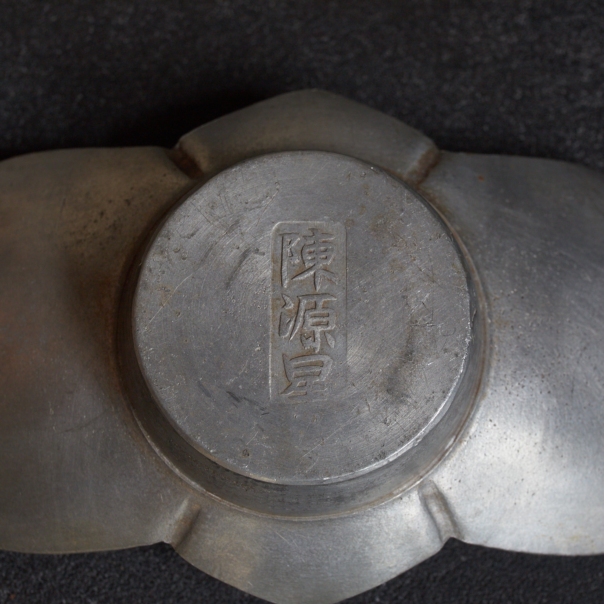 ALTE RUNDBLÜTENFÖRMIGE ZINNERNE UNTERTASSE, gemarkt, 5er-set, Qing-Dynastie(1616–1911 n. Chr.)