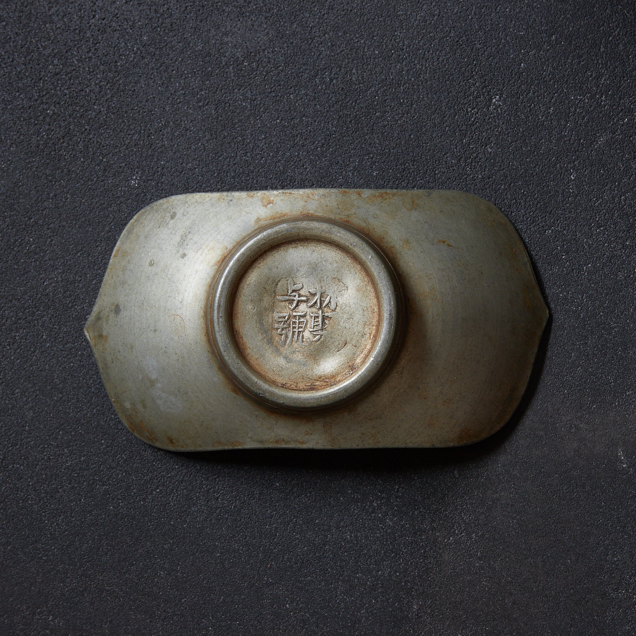 清代 古錫象嵌替絵文蓮弁形茶托 5客揃 在銘 木箱付(1616–1911CE)