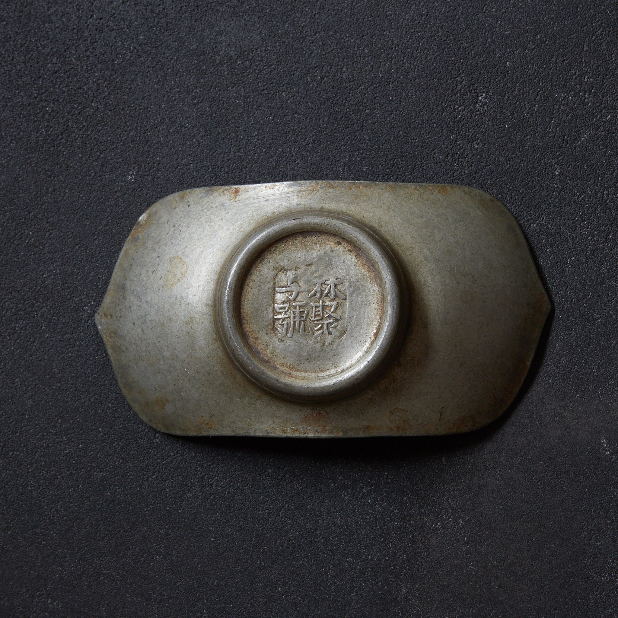清代 古錫象嵌替絵文蓮弁形茶托 5客揃 在銘 木箱付(1616–1911CE)