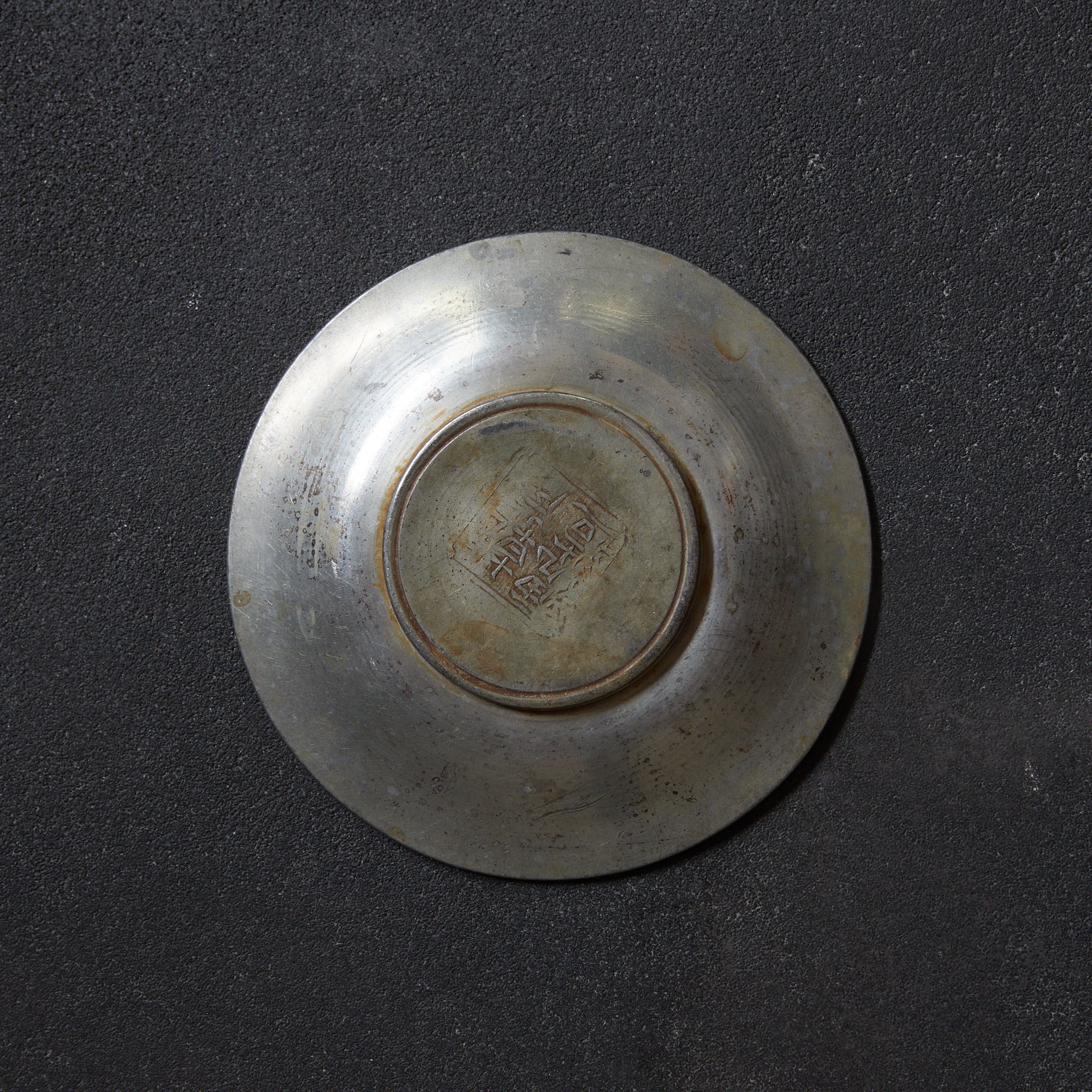 PIATTINO ROTONDO DI STAGNO ANTICO, Marcato, set da 5, Dinastia Qing(1616–1911 d.C.)