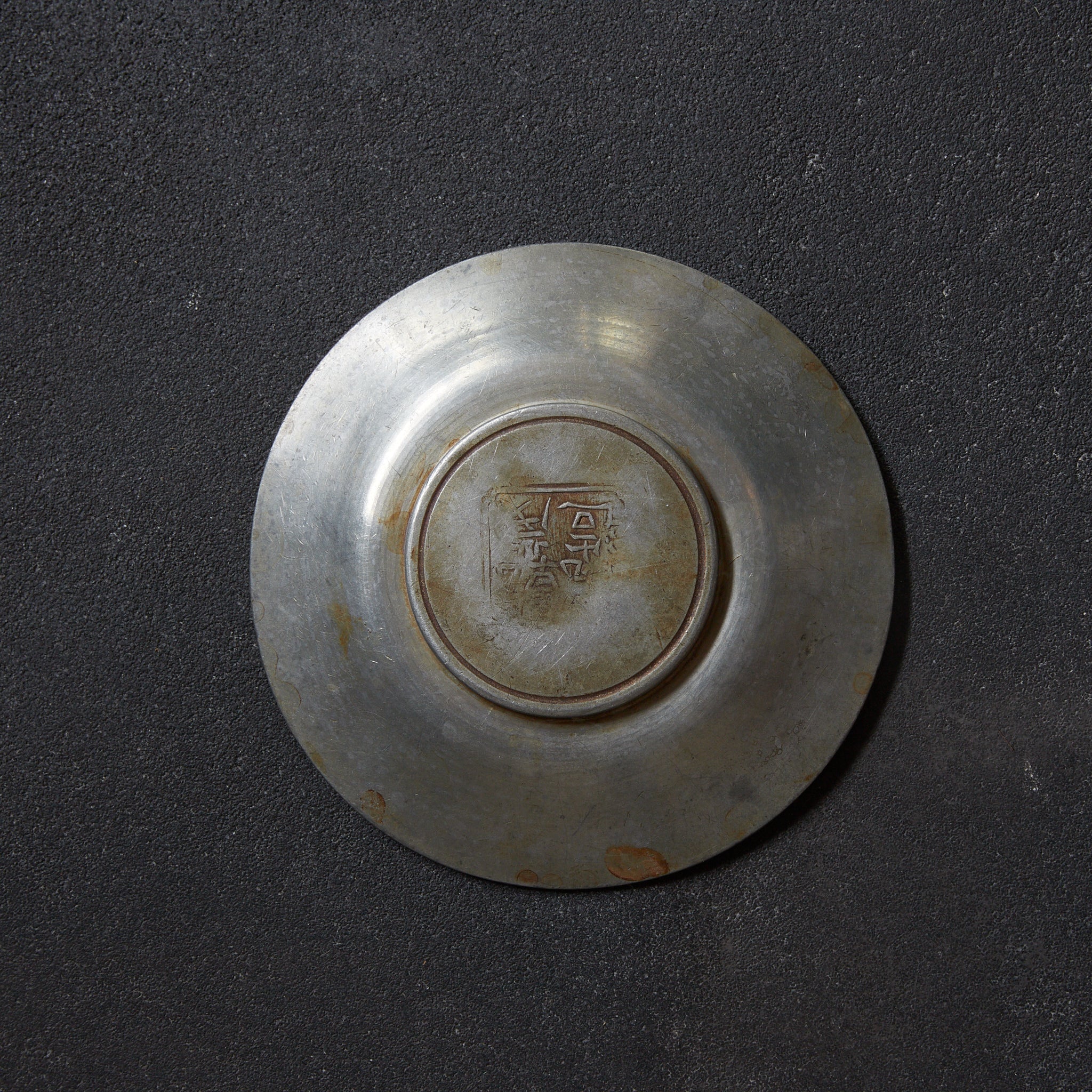 PIATTINO ROTONDO DI STAGNO ANTICO, Marcato, set da 5, Dinastia Qing(1616–1911 d.C.)