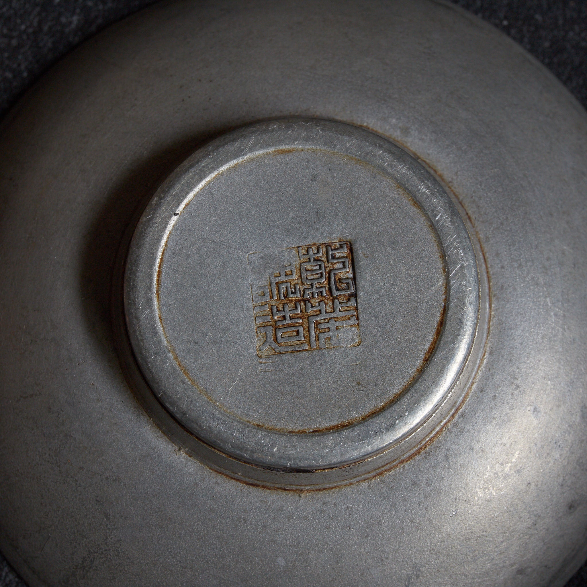 PIATTINO ROTONDO DI STAGNO ANTICO, Con motivo figurativo variato, Marcato, set da 5, Dinastia Qing(1616–1911 d.C.)