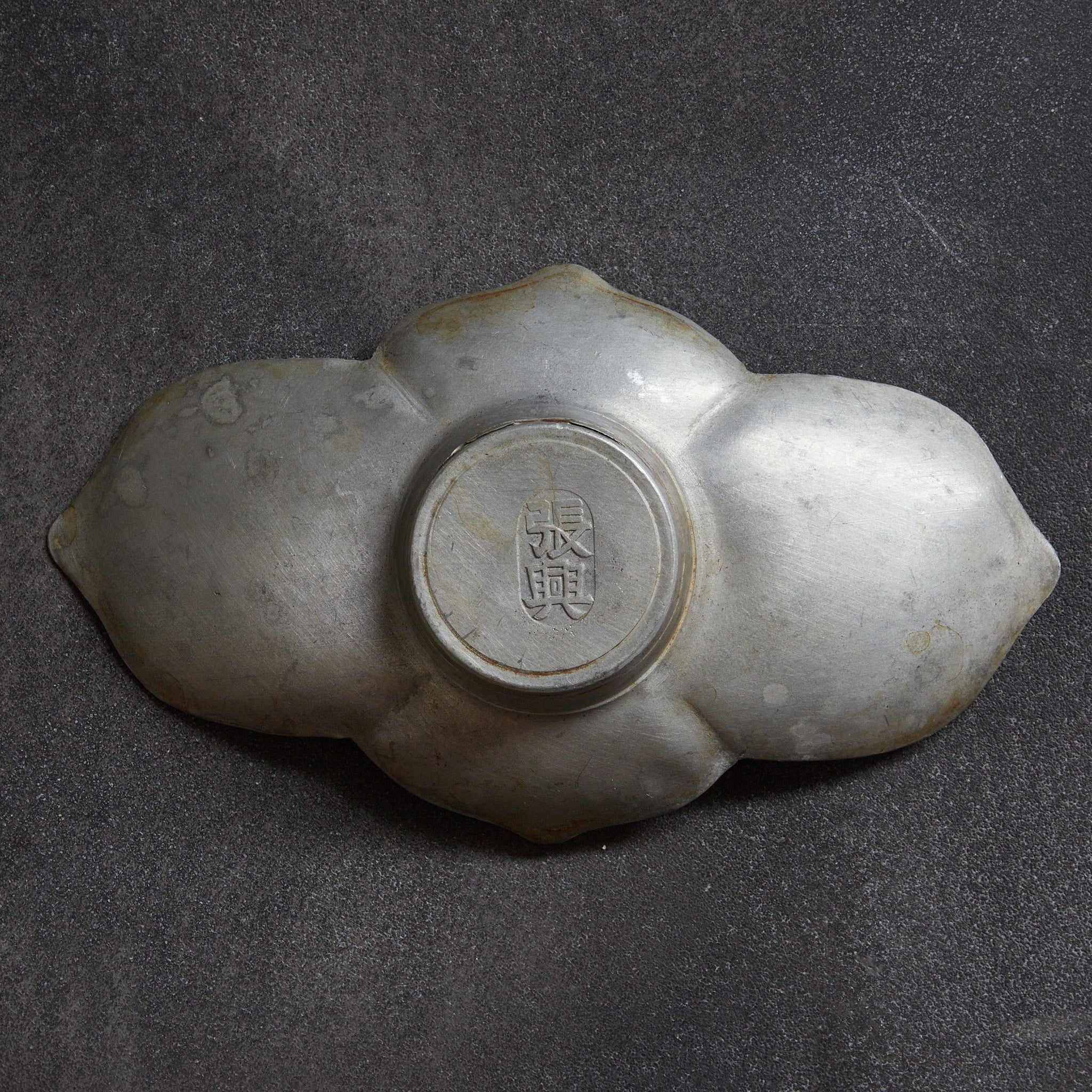 清代 古錫輪花形茶托 5客揃 在銘(1616–1911CE)