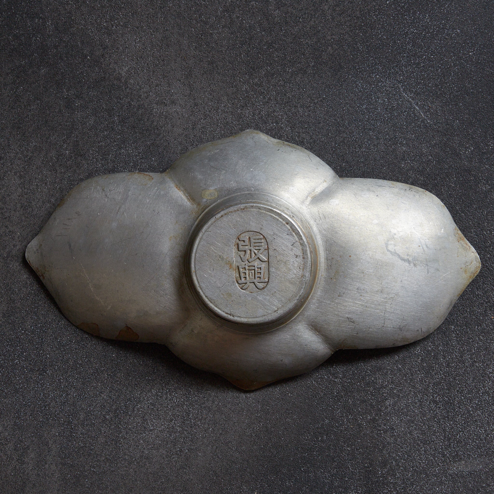 清代 古錫輪花形茶托 5客揃 在銘(1616–1911CE)