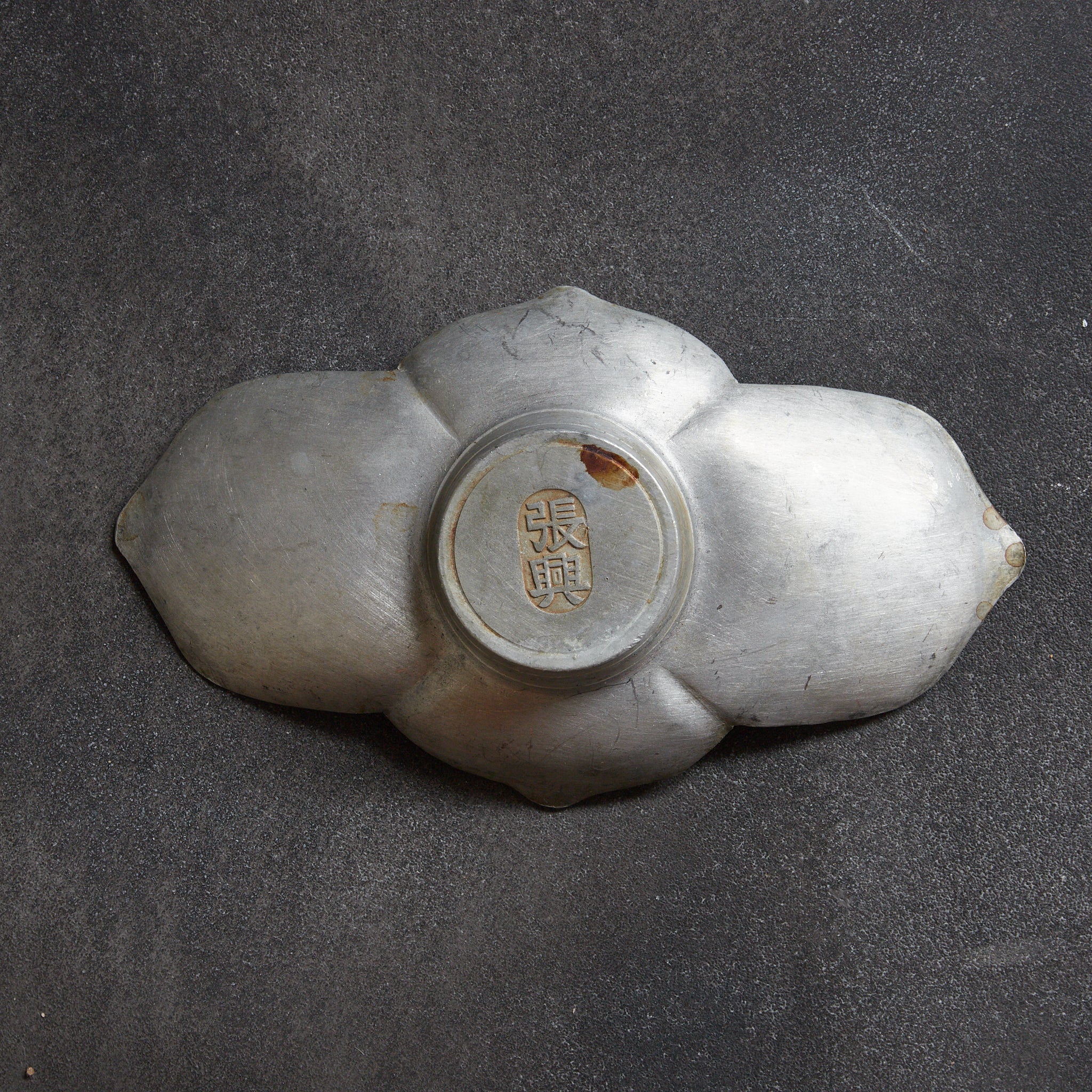 清代 古錫輪花形茶托 5客揃 在銘(1616–1911CE)