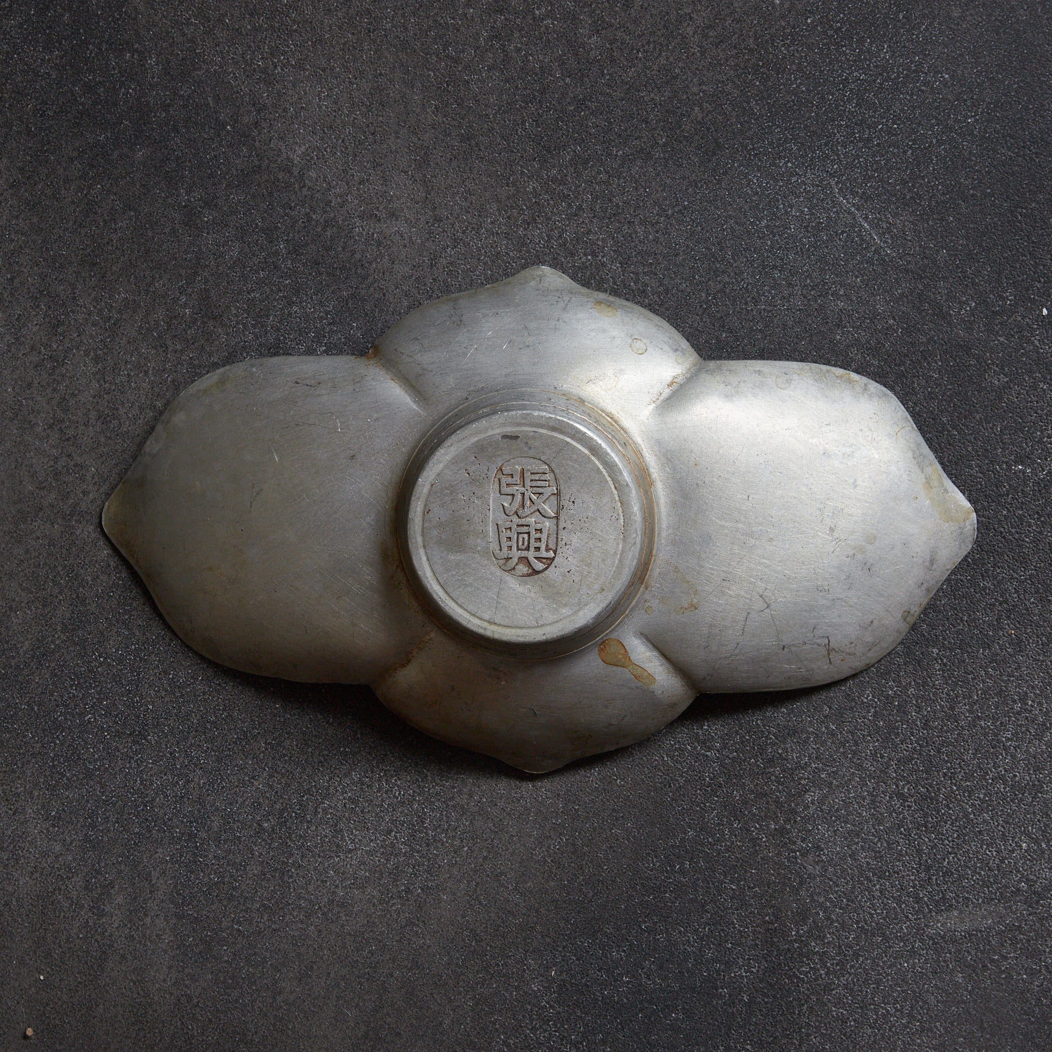 清代 古錫輪花形茶托 5客揃 在銘(1616–1911CE)