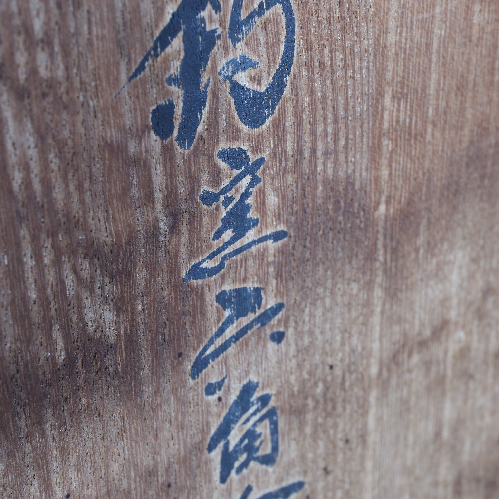 清代 鈞窯六角盆器 木箱付(1616–1911CE)