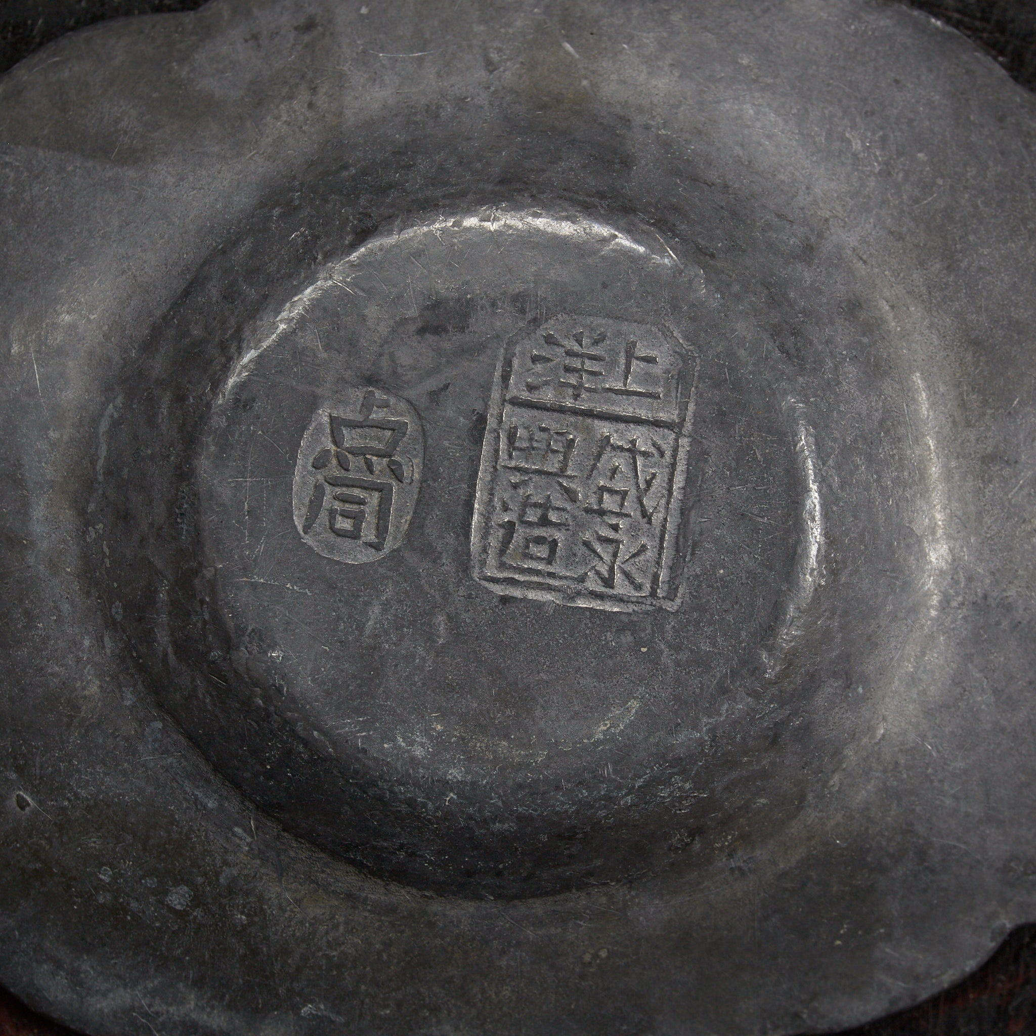ANCIENNE SOUCOUPE EN FLEUR LOBÉE EN ÉTAIN, Marqué, ensemble de 5, Dynastie Qing(1616–1911 apr. J.-C.)