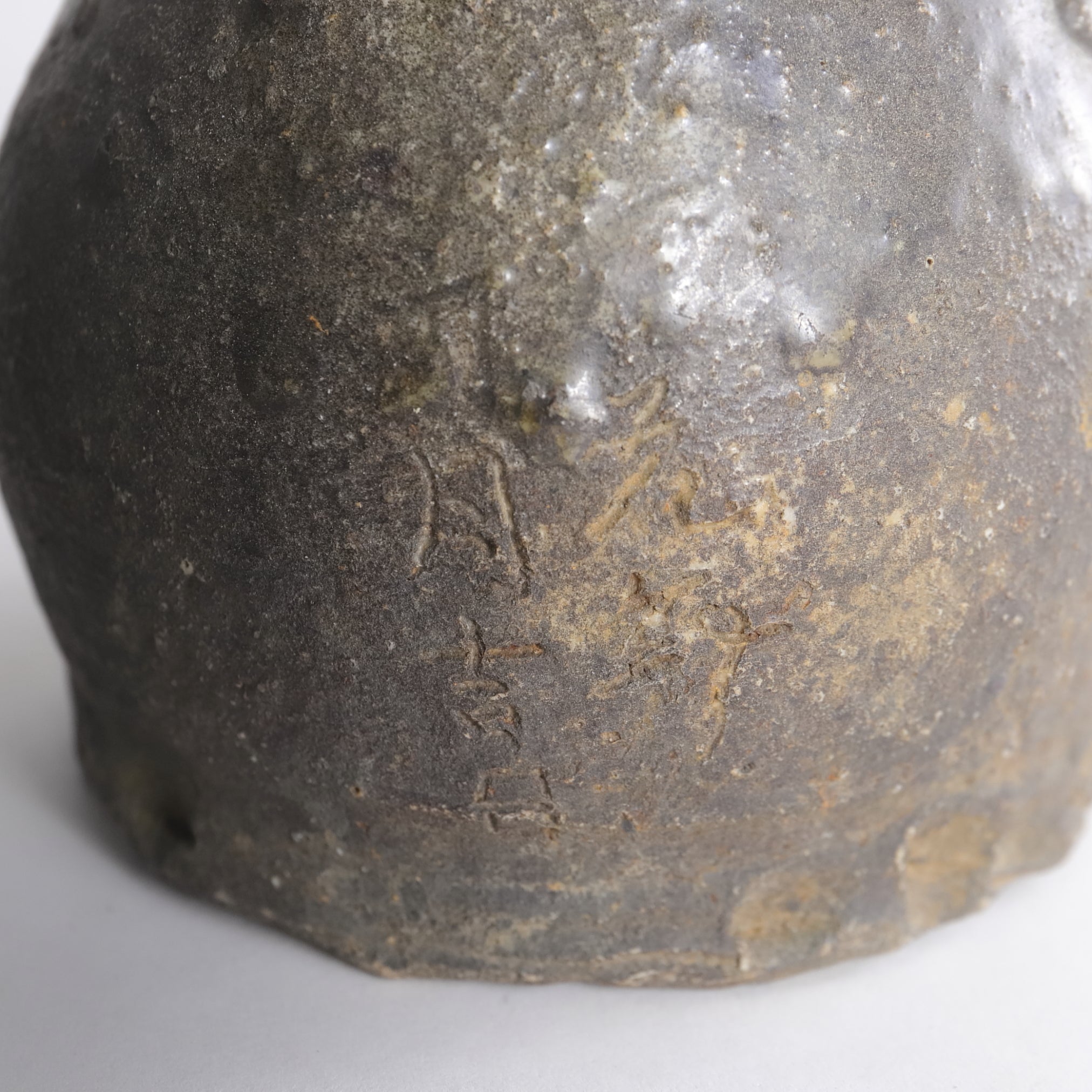 OHAGURO TSUBO(JARRA PARA ENNEGRECER DIENTES), Ko-Echizen, Período Muromachi(1336–1573 d. C.)
