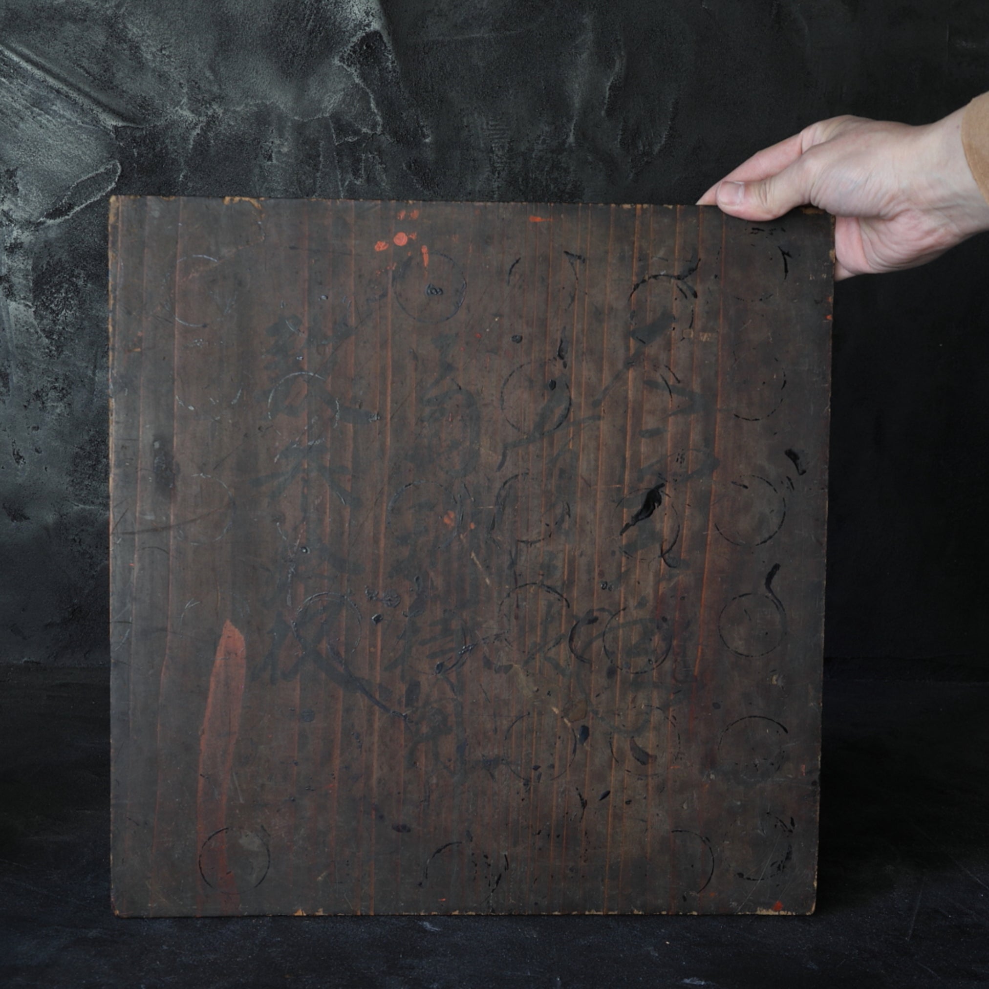 TABLA DE TRABAJO DE LACADOR, f, Período Edo(1603–1867 d. C.)