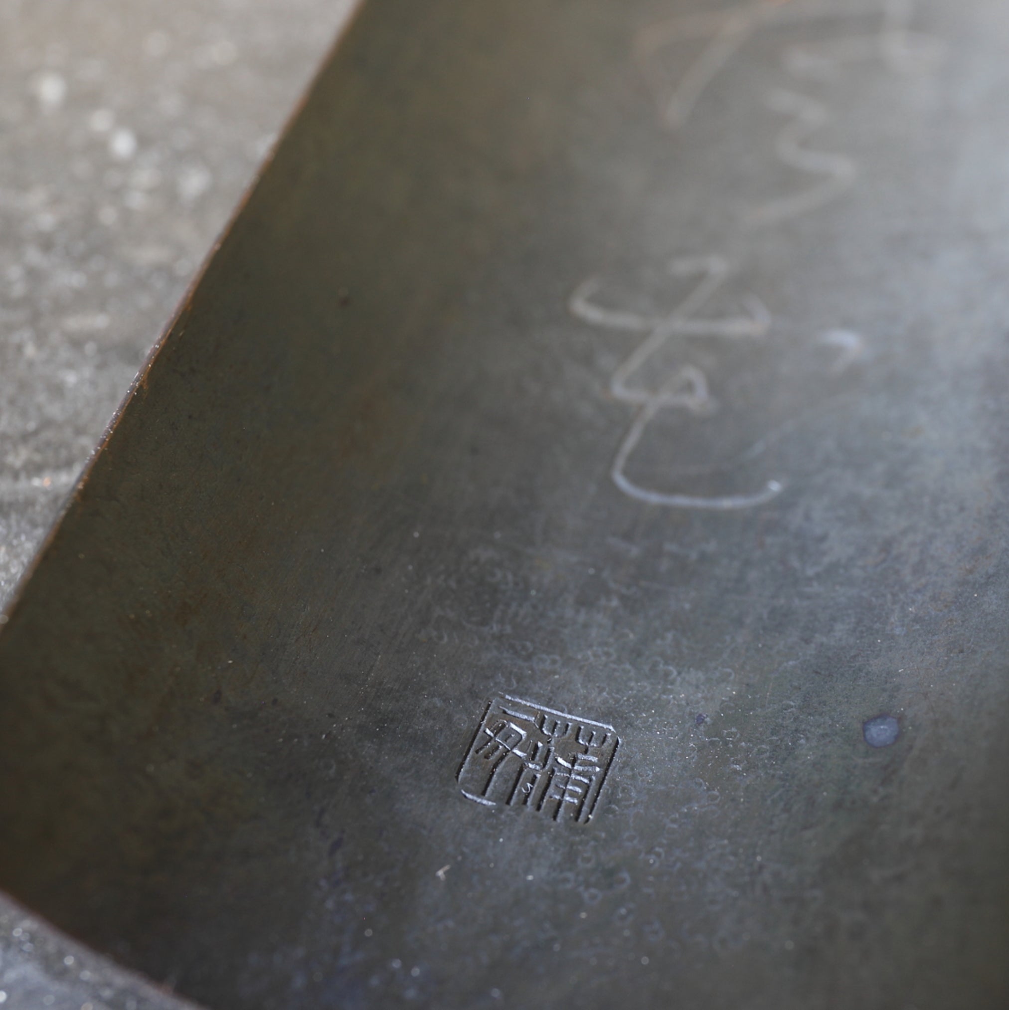 CUCHARA PARA TÉ DE COBRE, Tallada con diseño de poema chino, marcado, Moderno(Siglos XIX–XX)