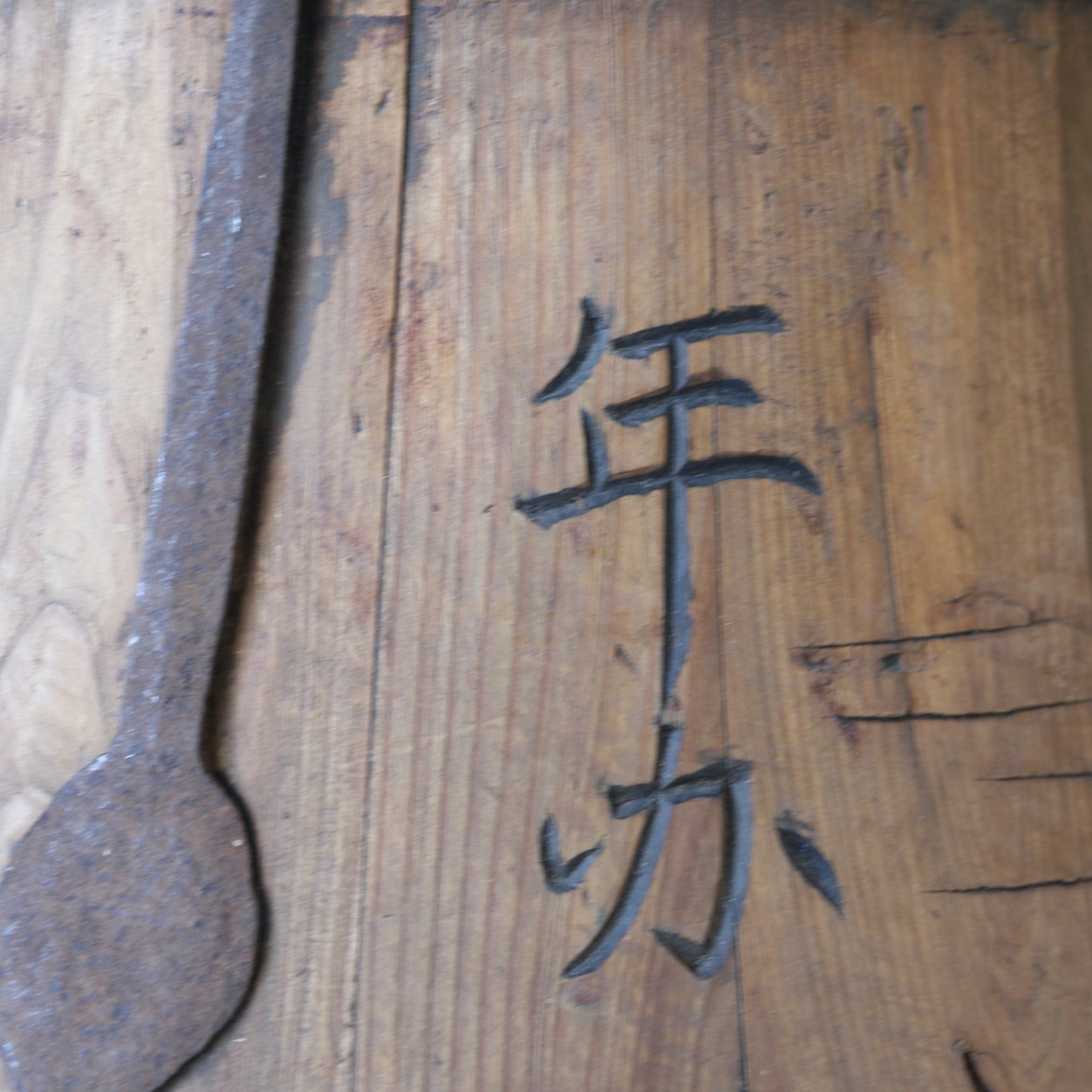 CUBO DE GRANO, Dinastía Joseon(1392–1897 d. C.)