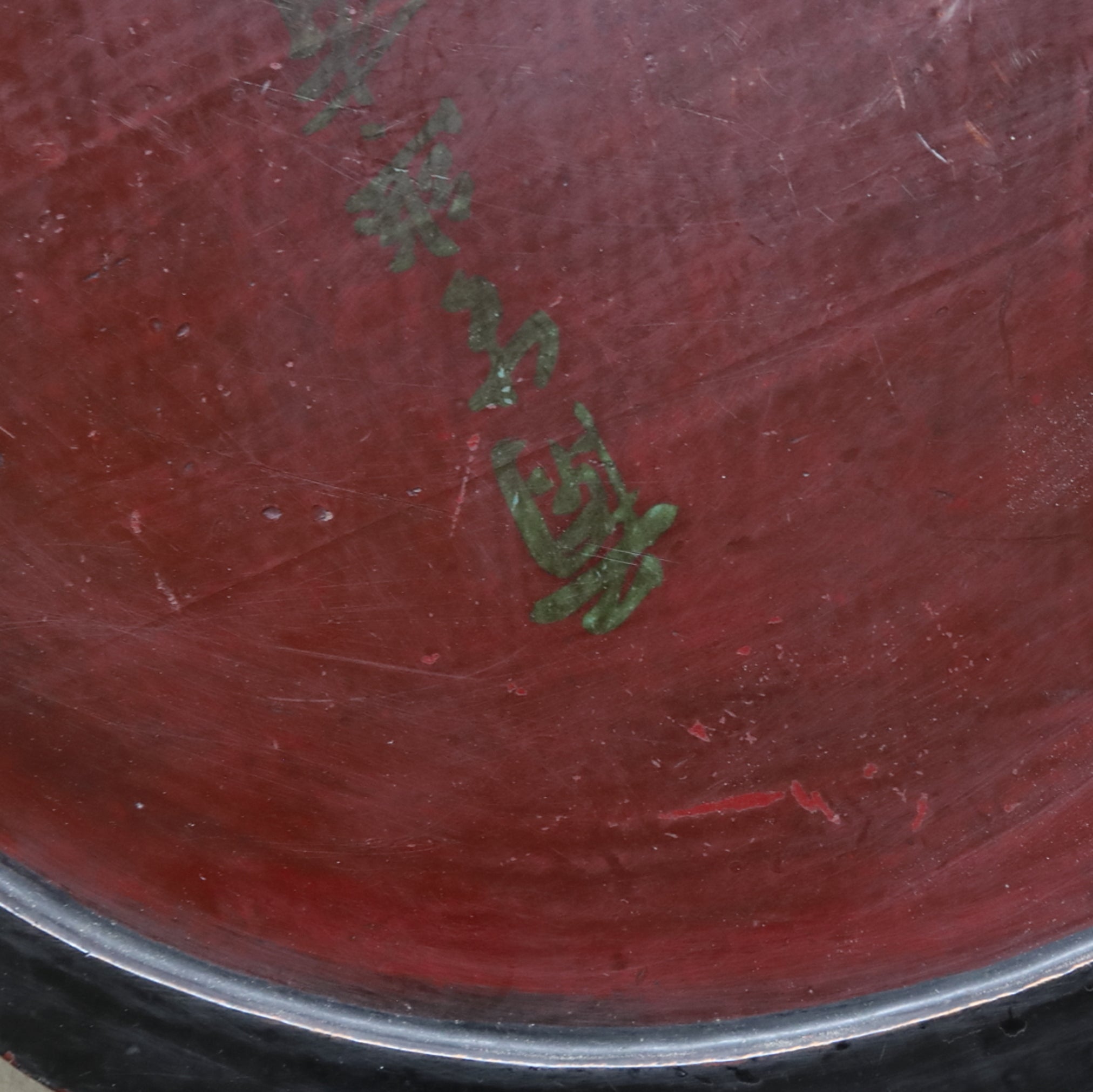 SOBAN CON FORMA DE FLOR LOBULADA / TABLERO DE MESA, Mitate(tablero de mesa/bandeja de té), Dinastía Joseon(1392–1897 d. C.)