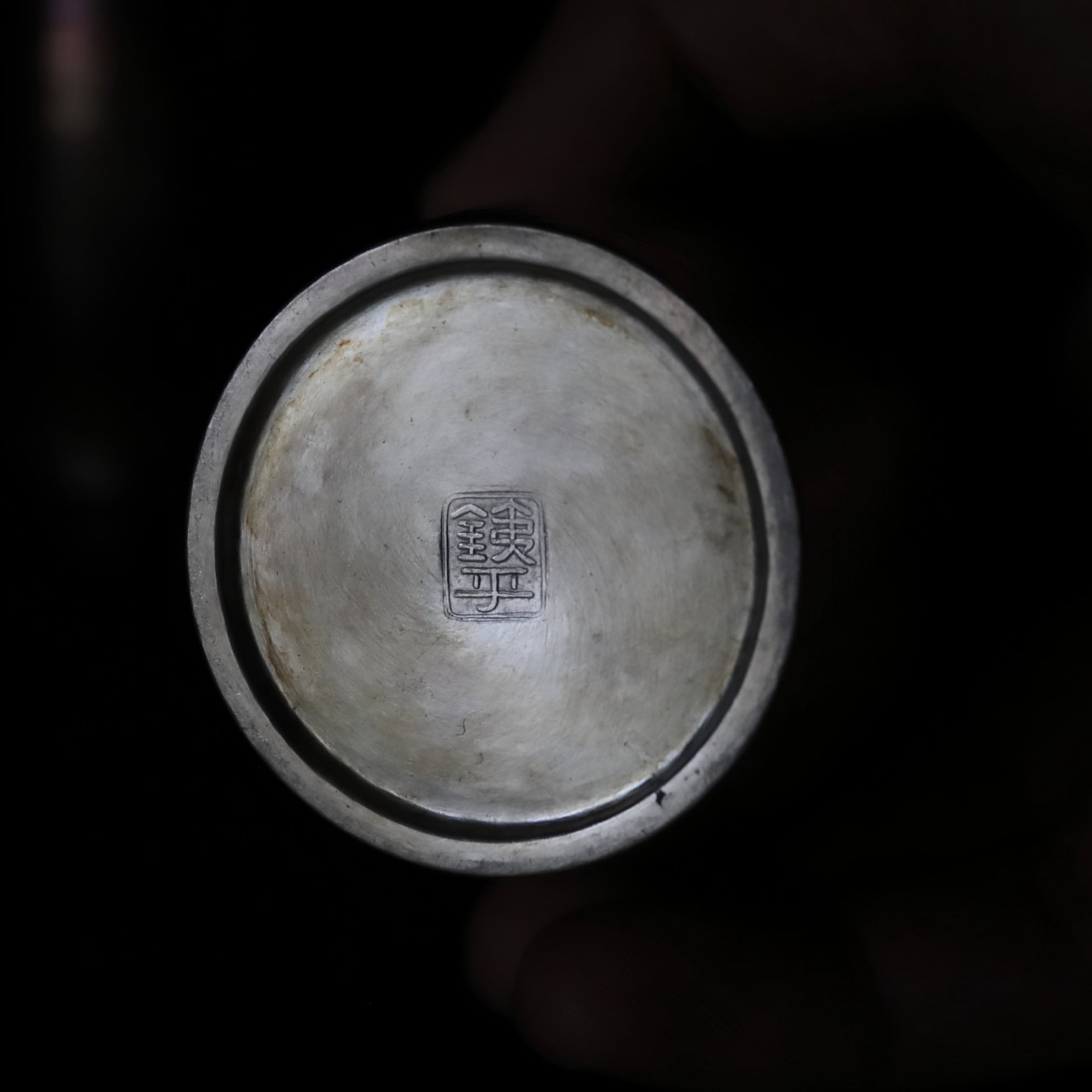 VERTEDOR DE SAKE DE PLATA, Con acabado martillado y asa en forma de lingzhi, marca seitetsudō, ōoka teppei zō, par