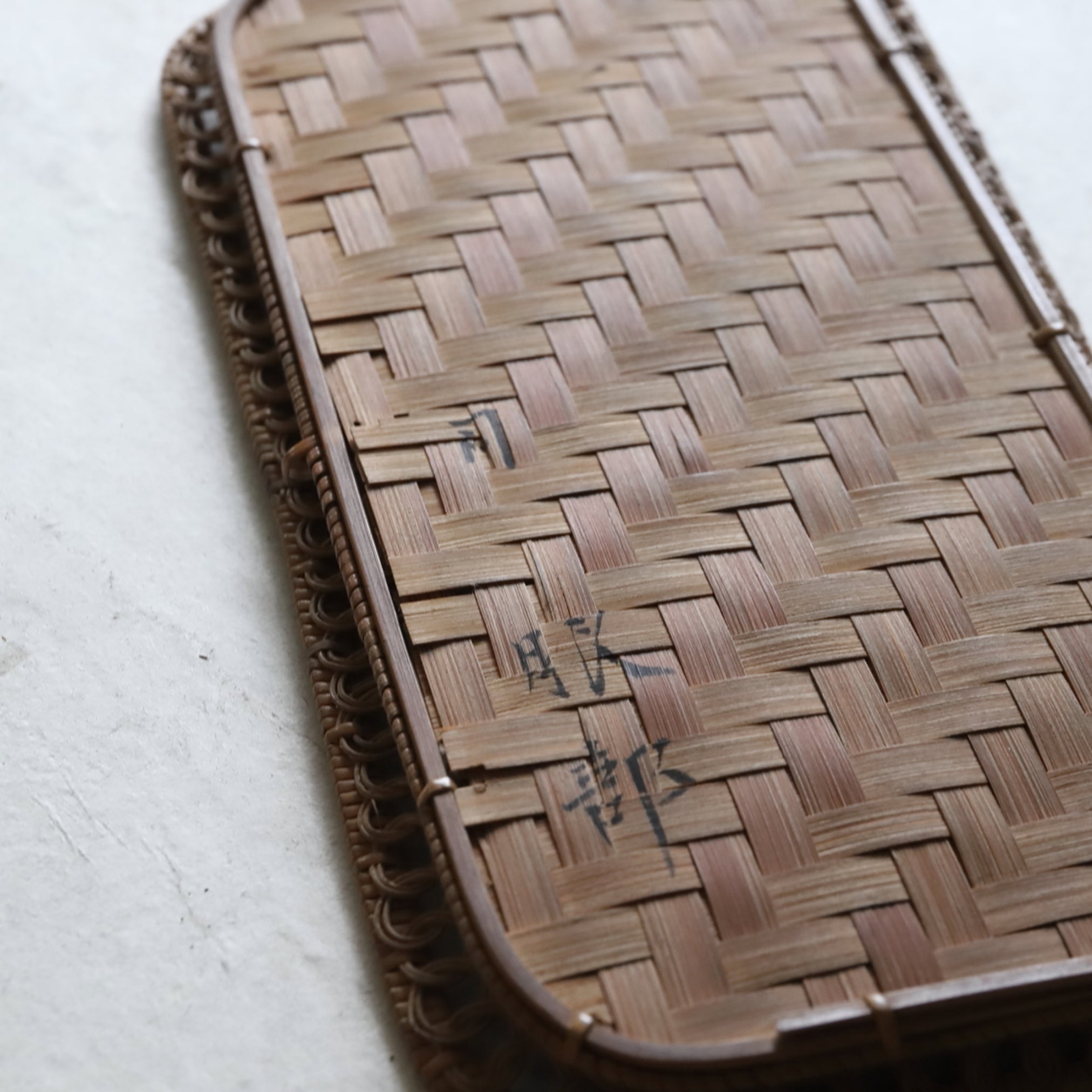 BANDEJA DE TÉ, Trenzado ajiro, a, Moderno(Siglos XIX–XX)