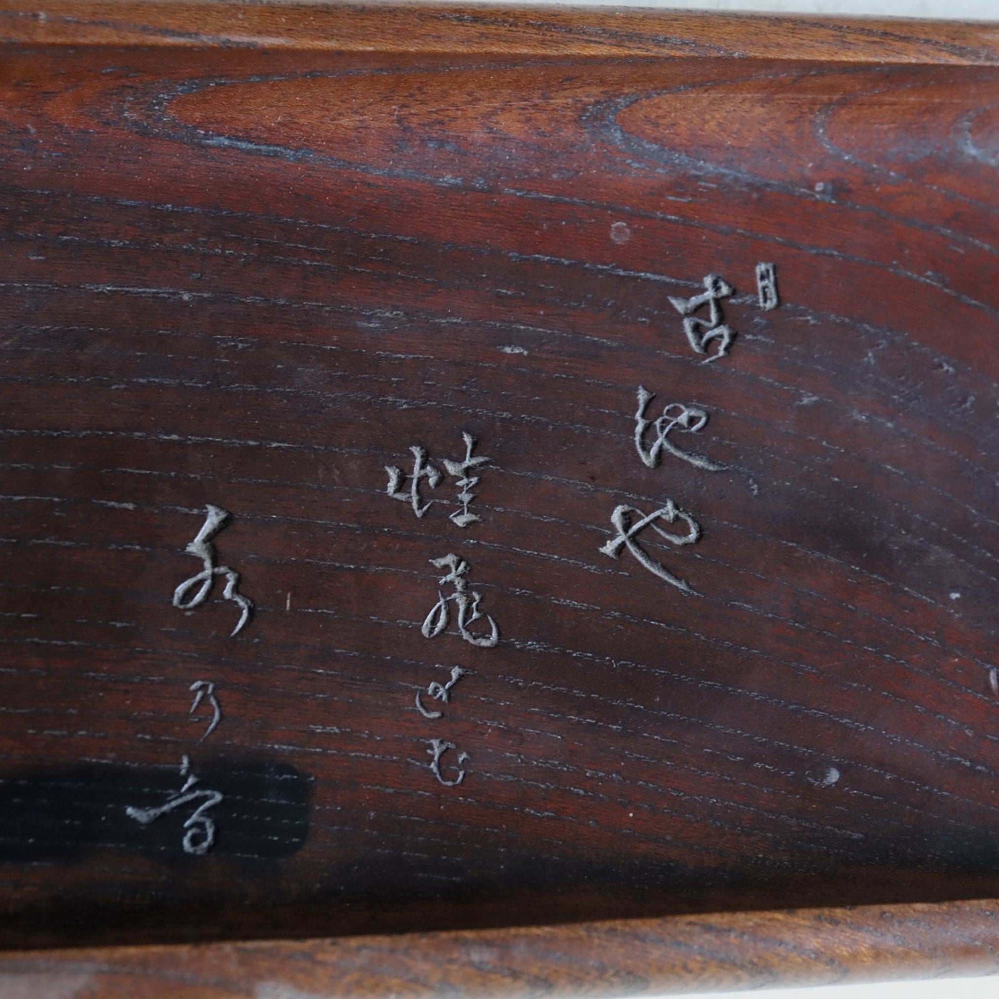 BANDEJA DE TÉ DE MADERA, Con diseño de loto con rana, Período Edo–Meiji(1603–1912 d. C.)