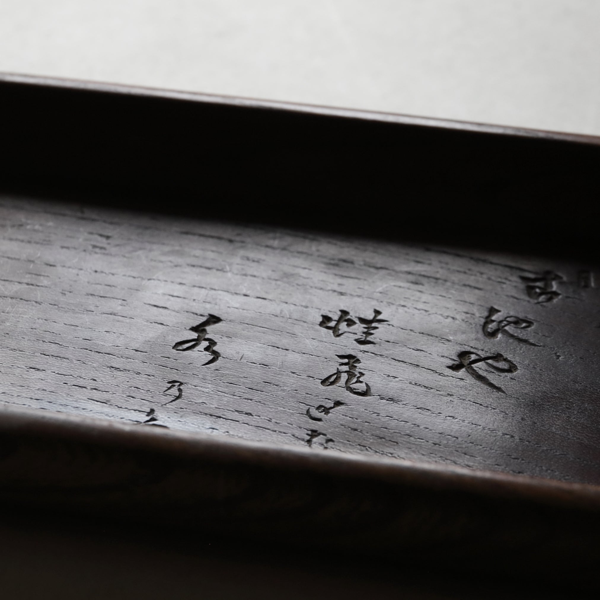 BANDEJA DE TÉ DE MADERA, Con diseño de loto con rana, Período Edo–Meiji(1603–1912 d. C.)