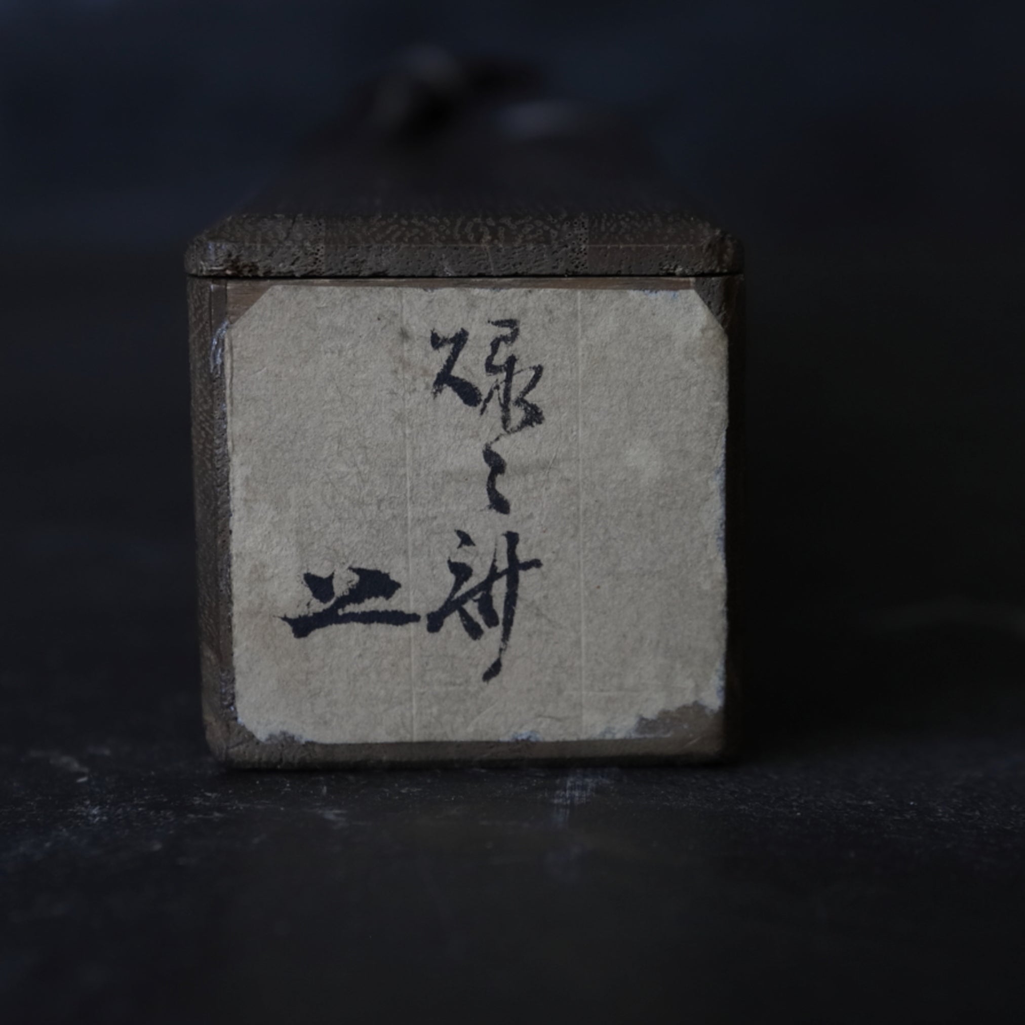 HANGENDE BLOEMVAAS, Onderglazuur ijzergeschilderde met sneeuwvlokmotief, ogata kenzan zō, Edo-periode(1603–1867 n.Chr.)