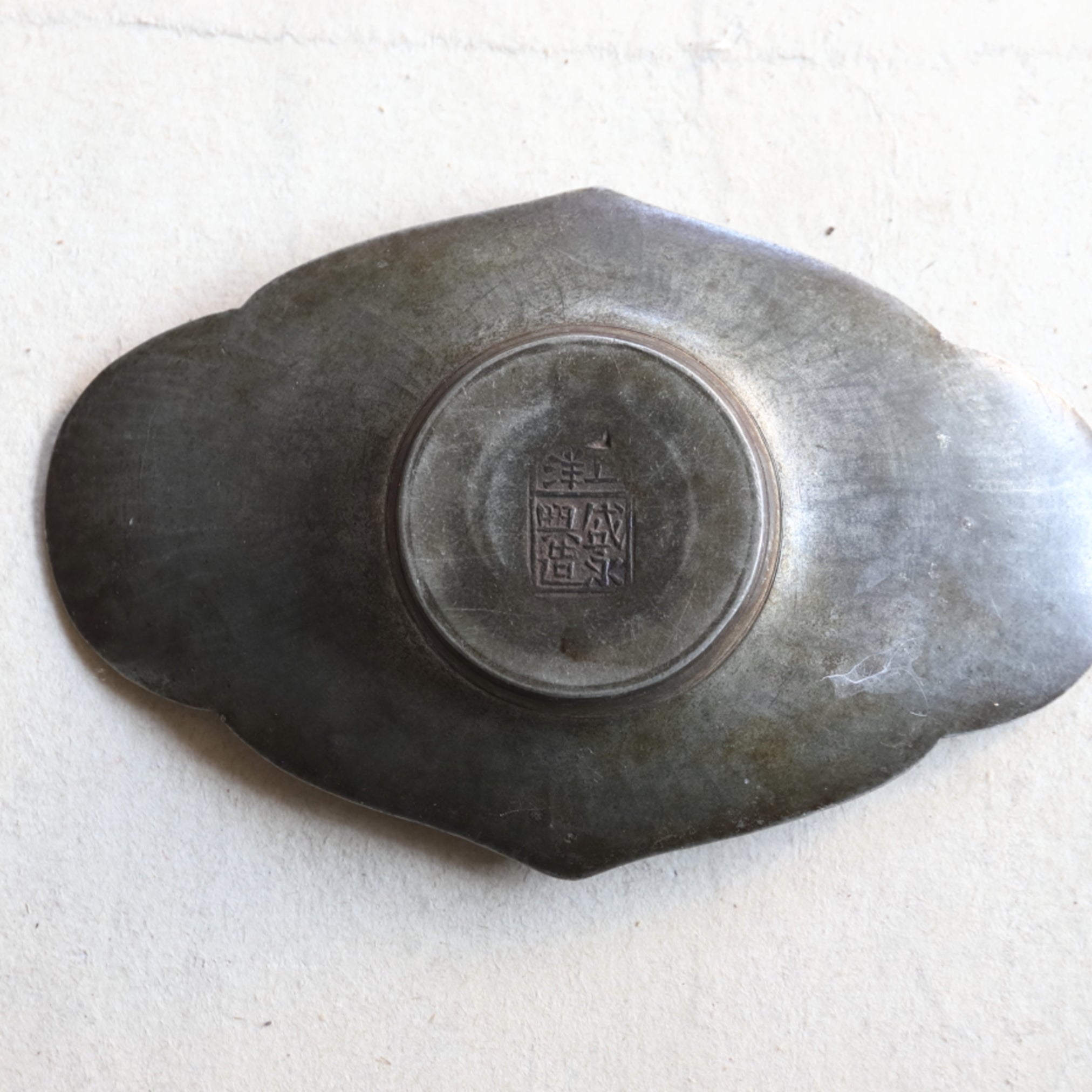 PLATILLO DE CUATRO LÓBULOS DE ESTAÑO VIEJO, Juego de 5, Dinastía Qing(1616–1911 d. C.)