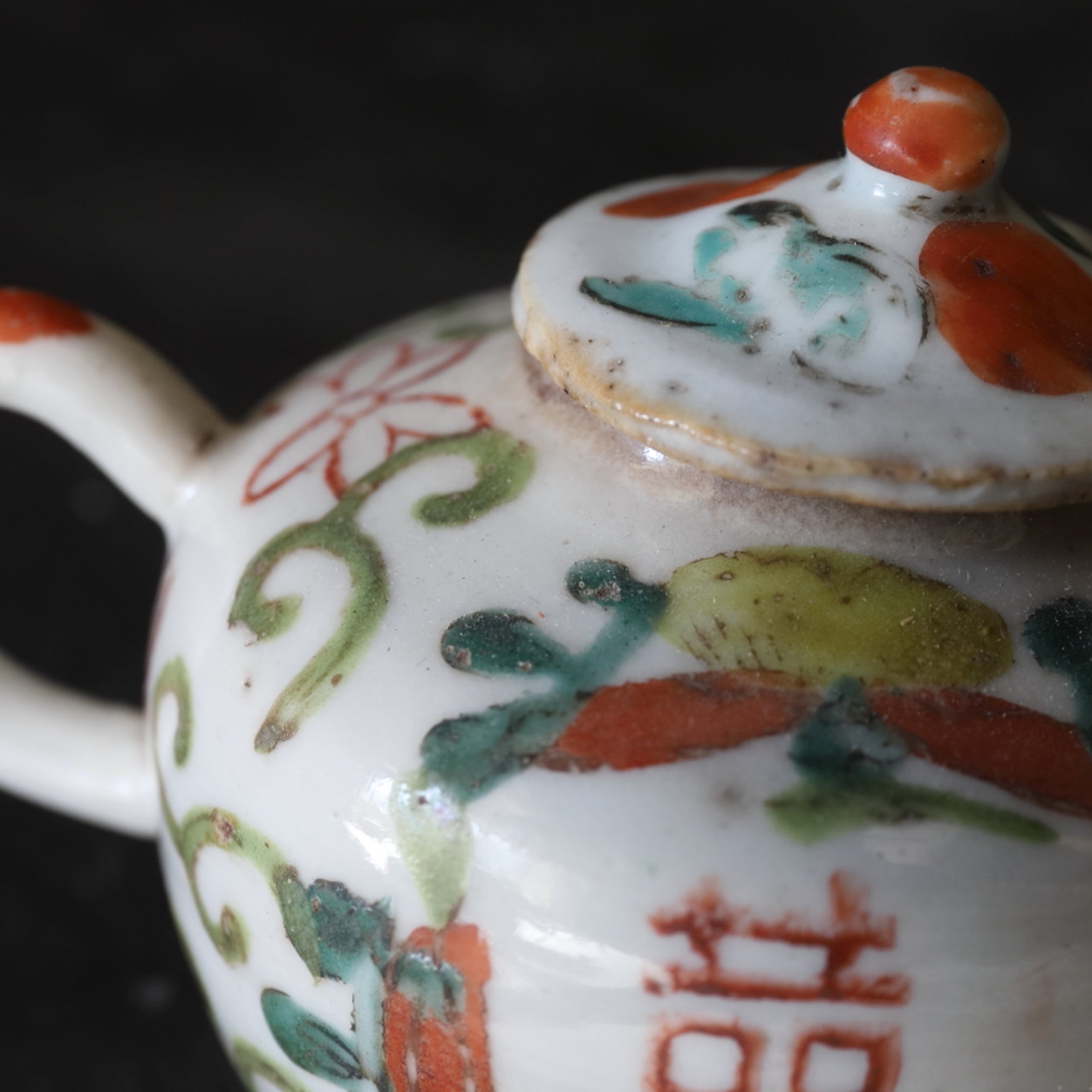 SENCHA-TEEKANNE, Qing-Dynastie(1616–1911 n. Chr.)
