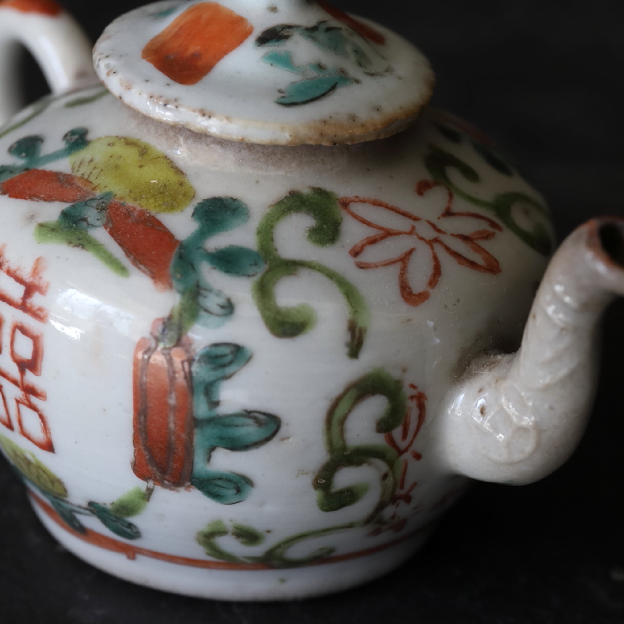 SENCHA-TEEKANNE, Qing-Dynastie(1616–1911 n. Chr.)