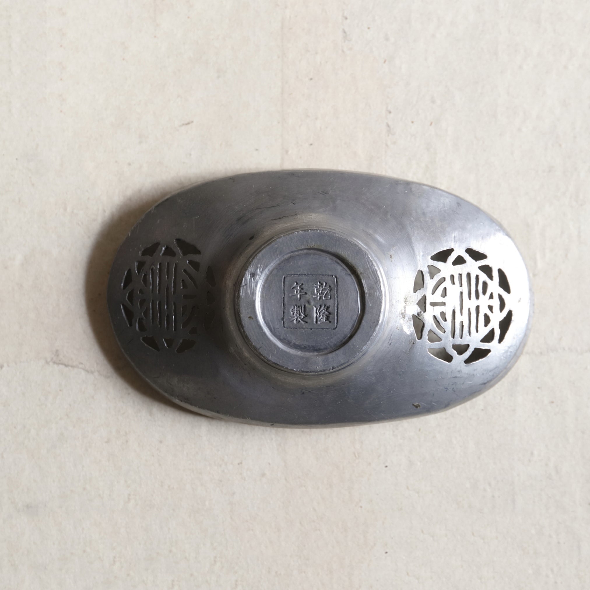 PLATILLO DE ESTAÑO VIEJO, marcado Qianlong nian zhi, cubierto de cobre con diseño floral, y , juego de 5, Dinastía Qing(1616–1911 d. C.)