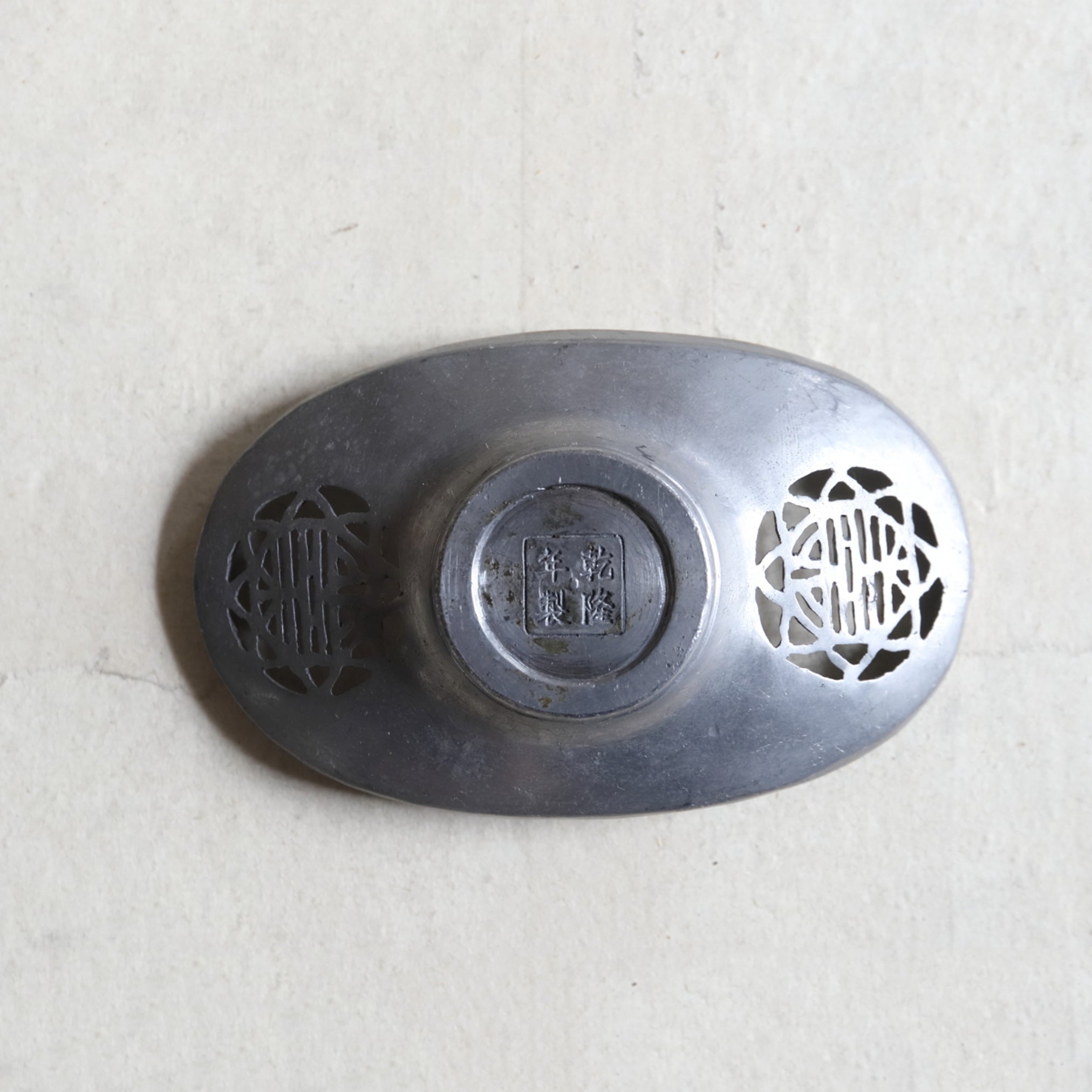 PLATILLO DE ESTAÑO VIEJO, marcado Qianlong nian zhi, cubierto de cobre con diseño floral, y , juego de 5, Dinastía Qing(1616–1911 d. C.)