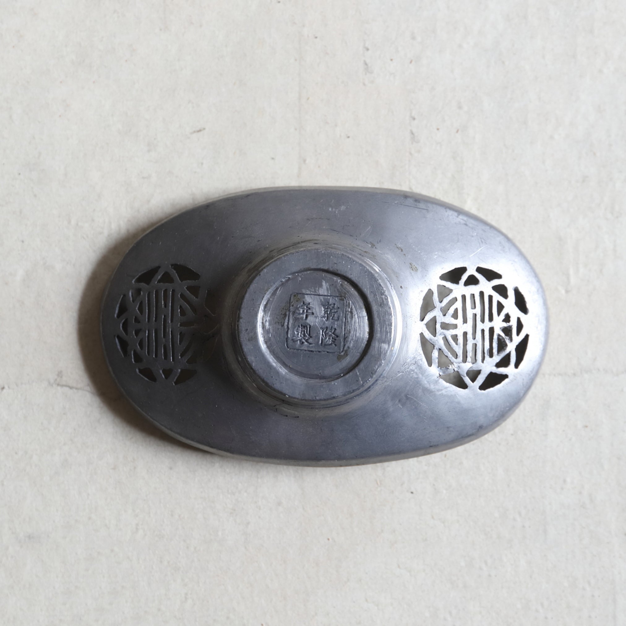PLATILLO DE ESTAÑO VIEJO, marcado Qianlong nian zhi, cubierto de cobre con diseño floral, y , juego de 5, Dinastía Qing(1616–1911 d. C.)