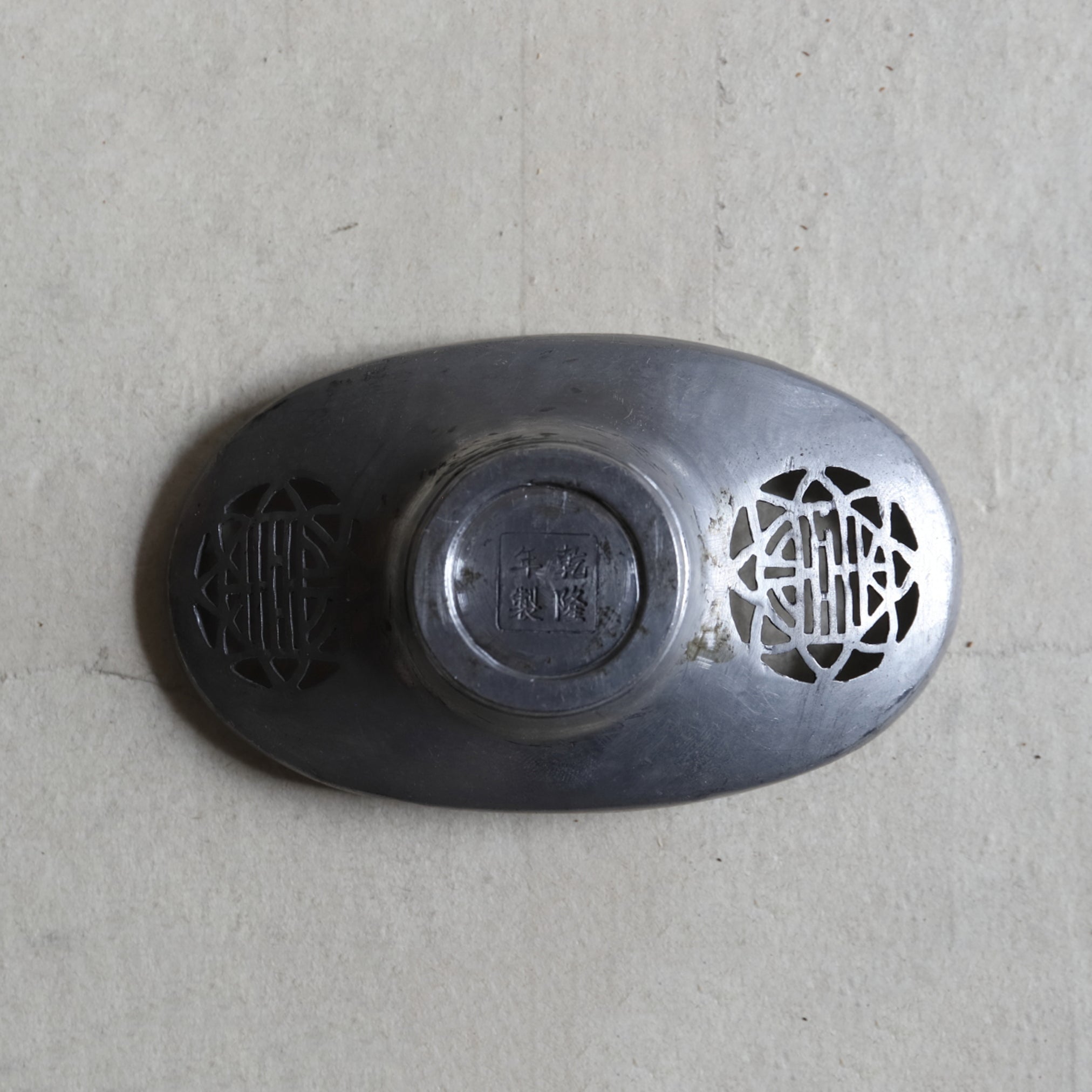 PLATILLO DE ESTAÑO VIEJO, marcado Qianlong nian zhi, cubierto de cobre con diseño floral, y , juego de 5, Dinastía Qing(1616–1911 d. C.)