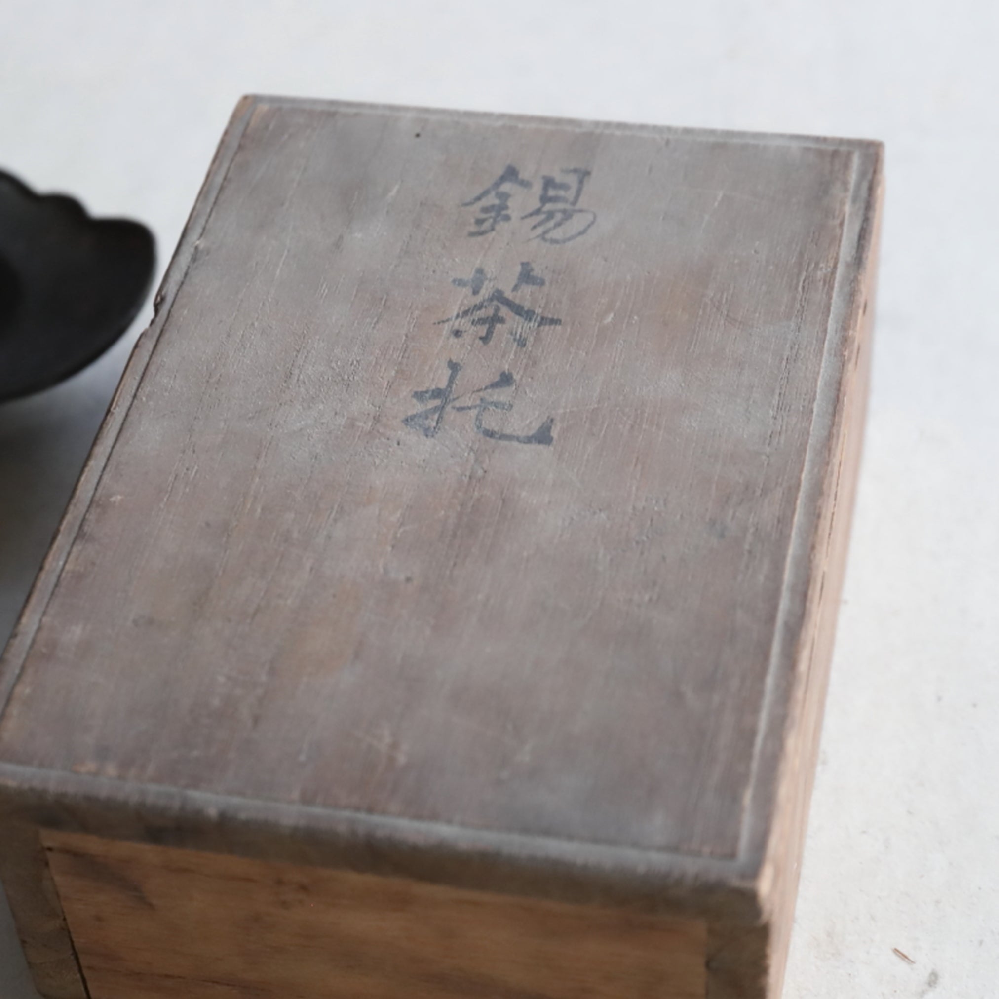 PLATILLO DE MELÓN DE ESTAÑO VIEJO, juego de 5, Dinastía Qing(1616–1911 d. C.)