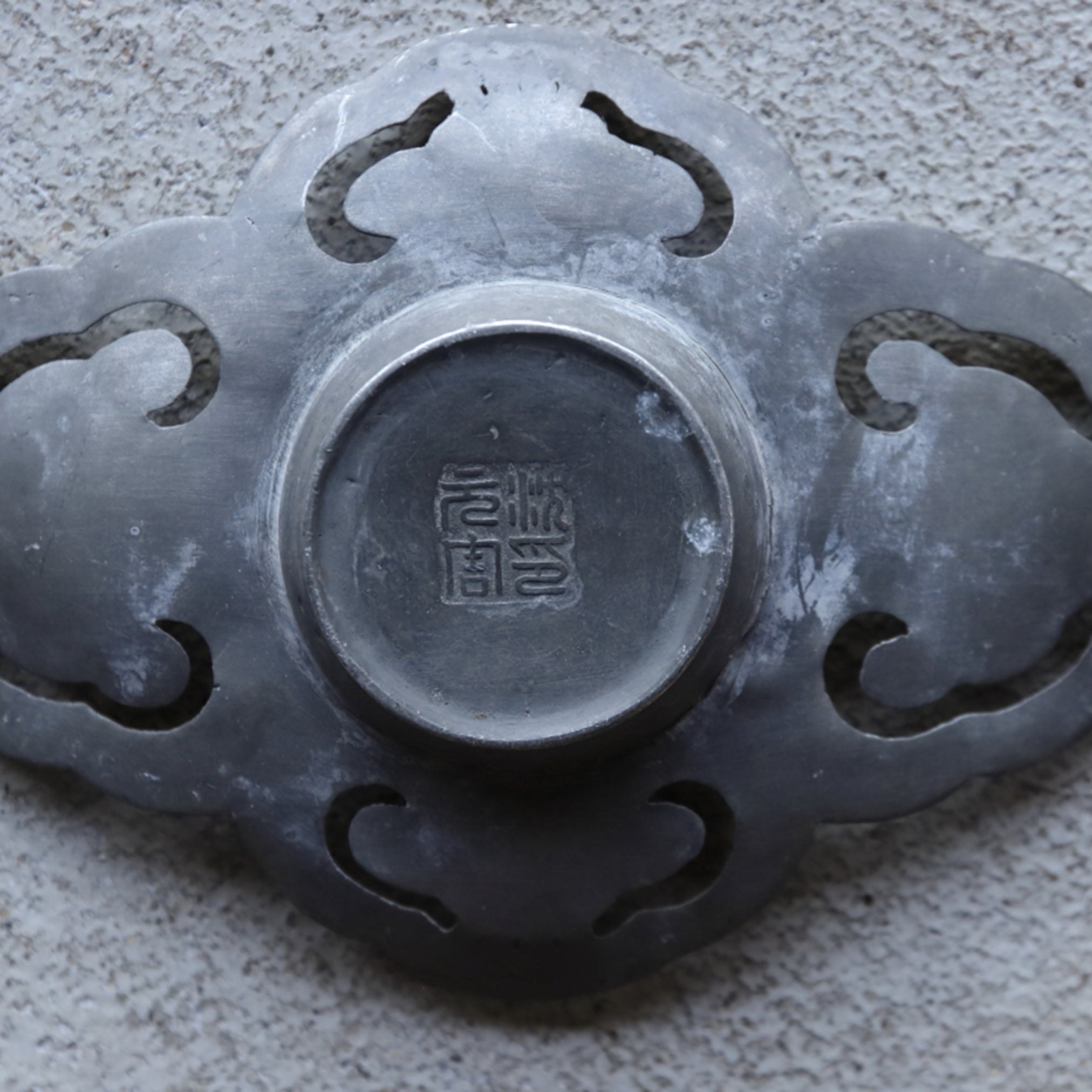 清代 古錫透かし霊芝蝙蝠文茶托 5客揃(1616–1911 CE)
